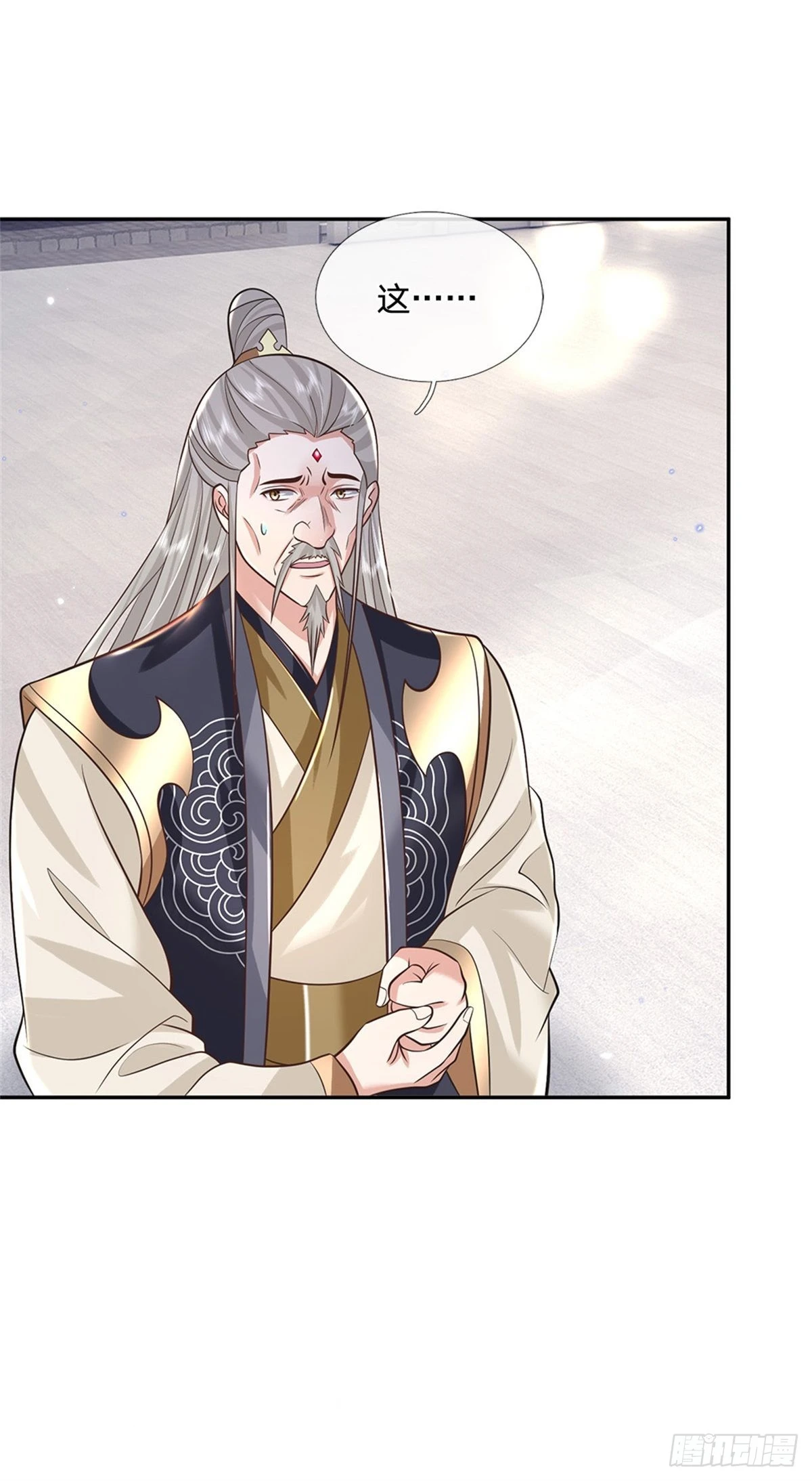 第148话 通过试炼20