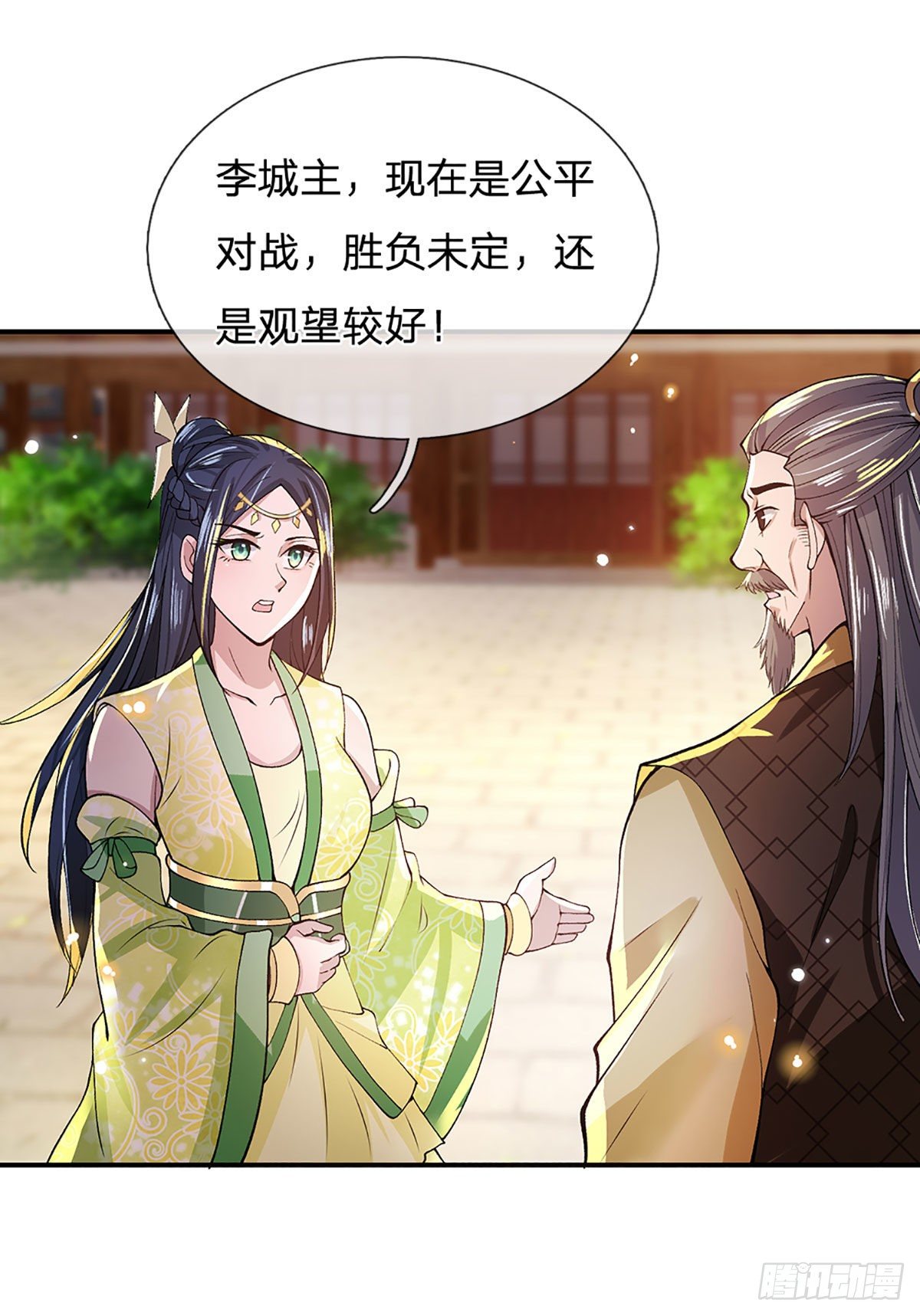 第10话 风暴狂狮13