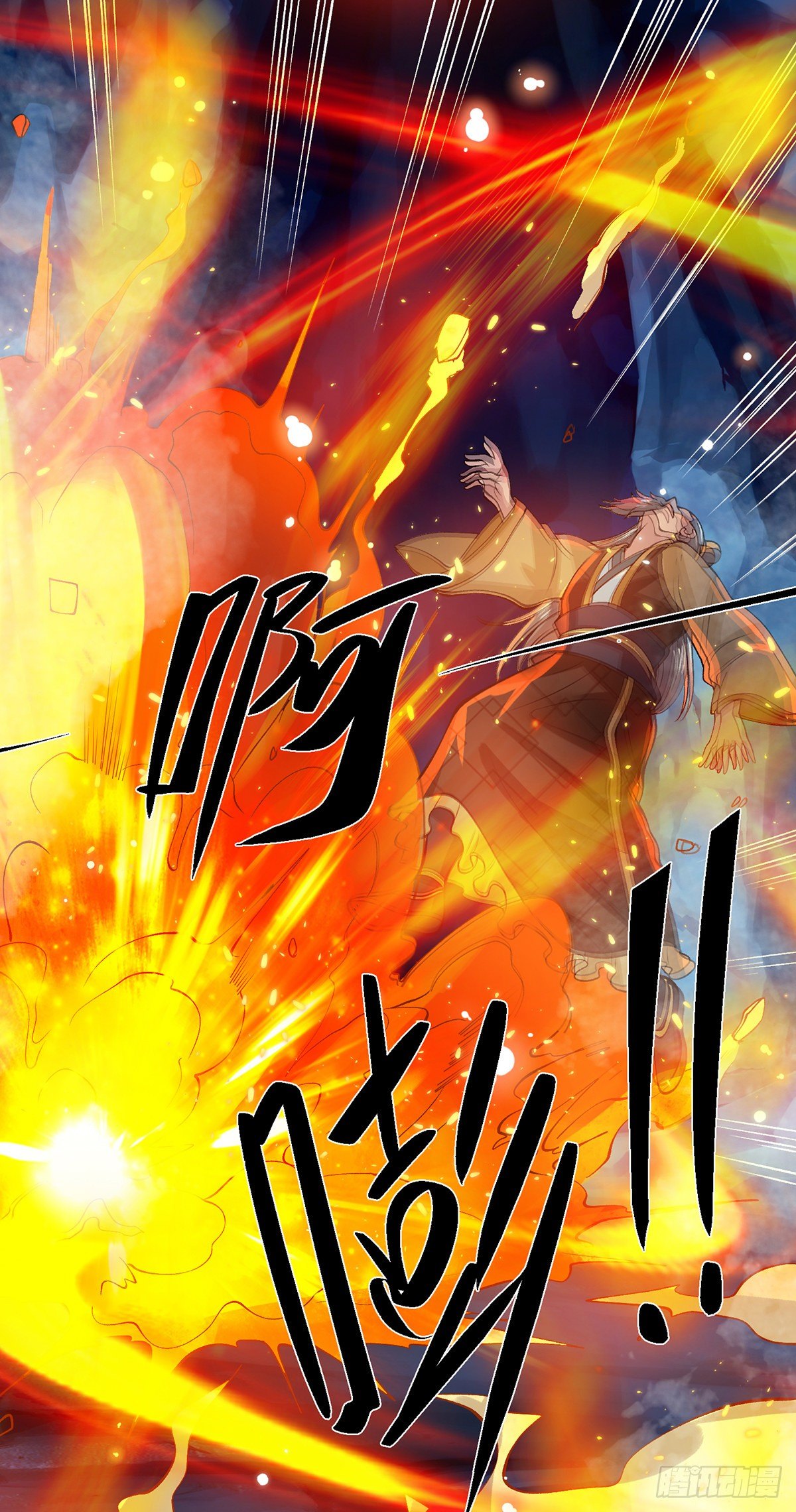 第22话 养头吞金兽我太难了27