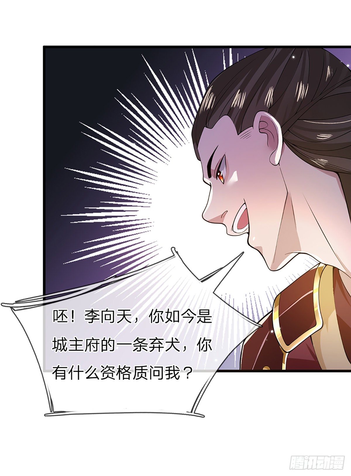 第4话 青州学院13