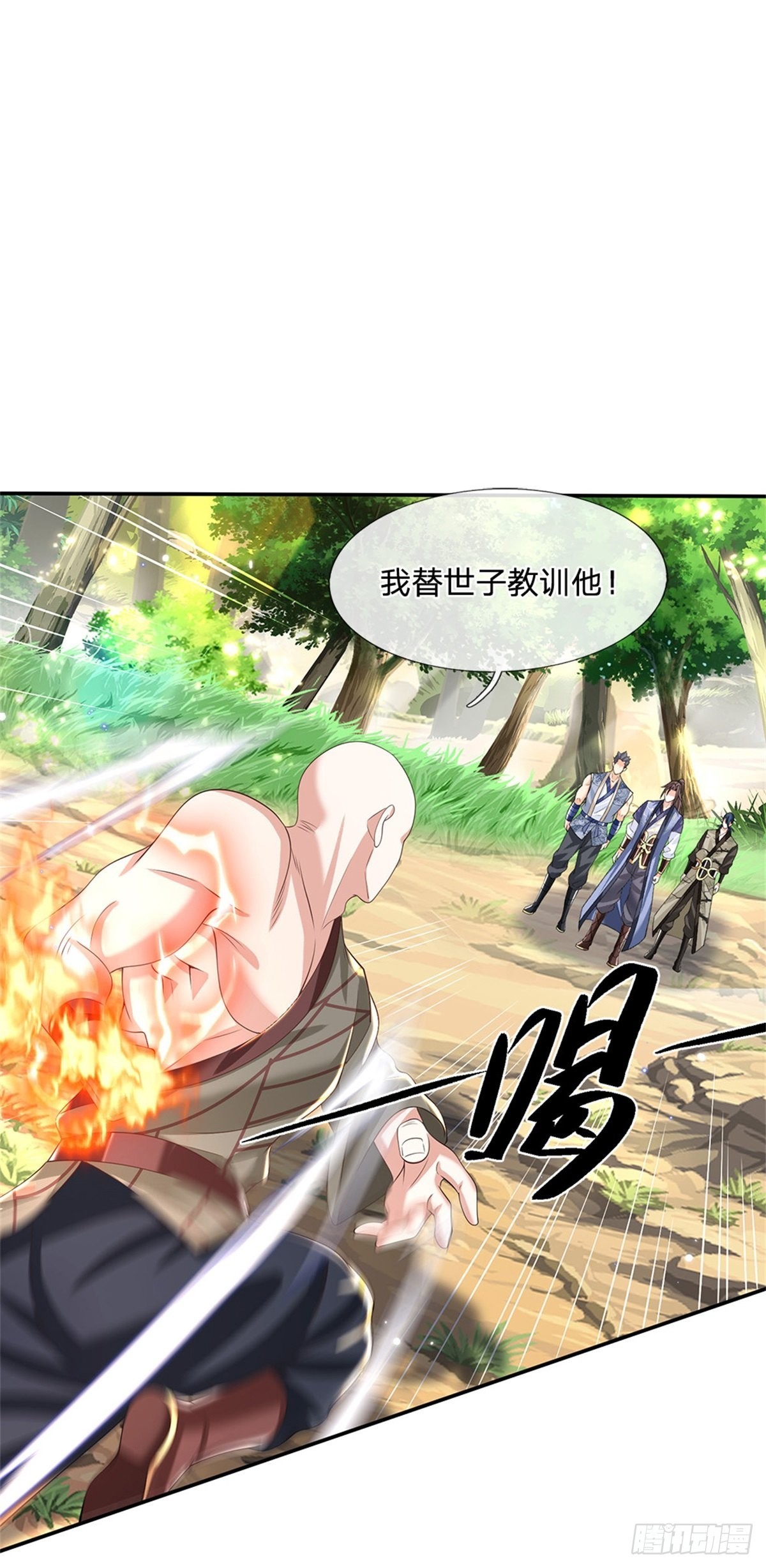第143话 诸葛重明24