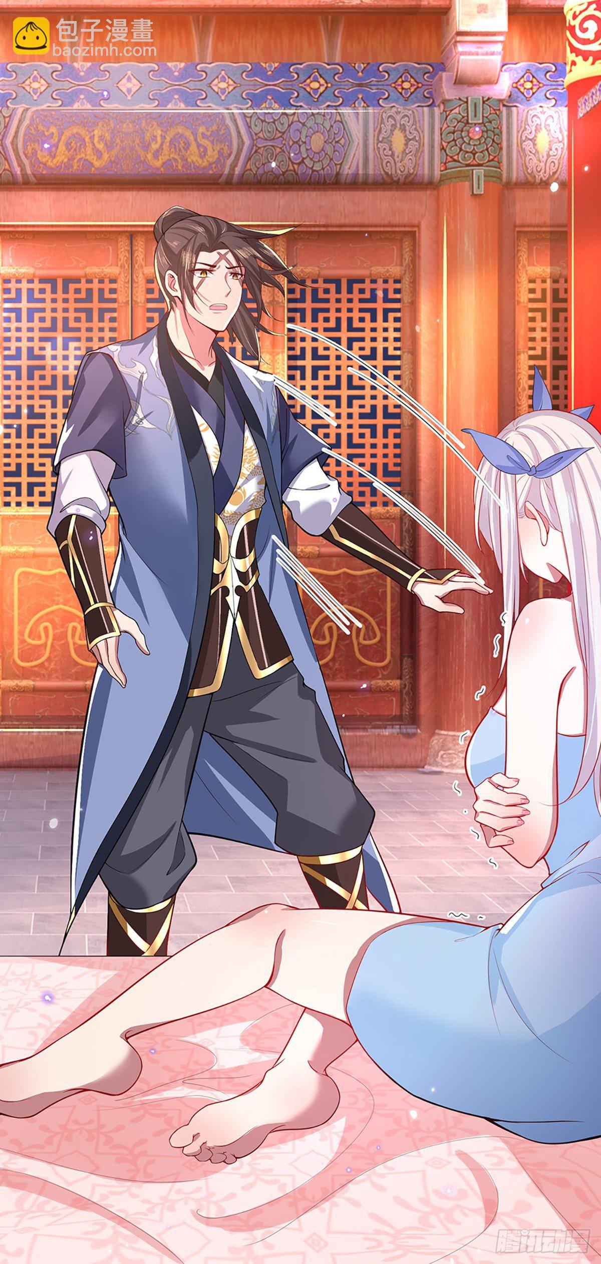第46话 华丽甩锅22