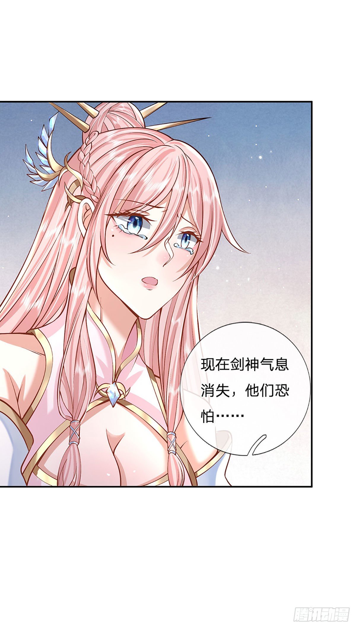 第128话 绝壁岛童姥姥6