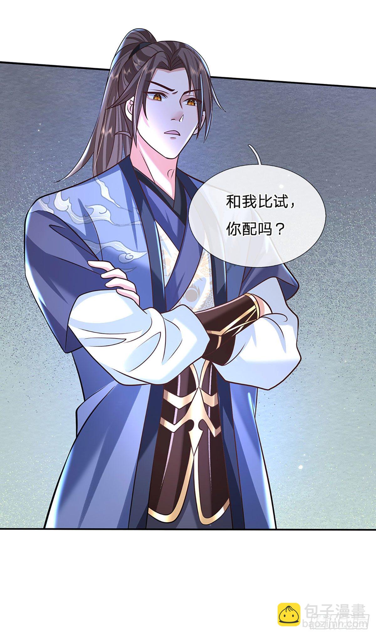 第83话 打脸绝技18