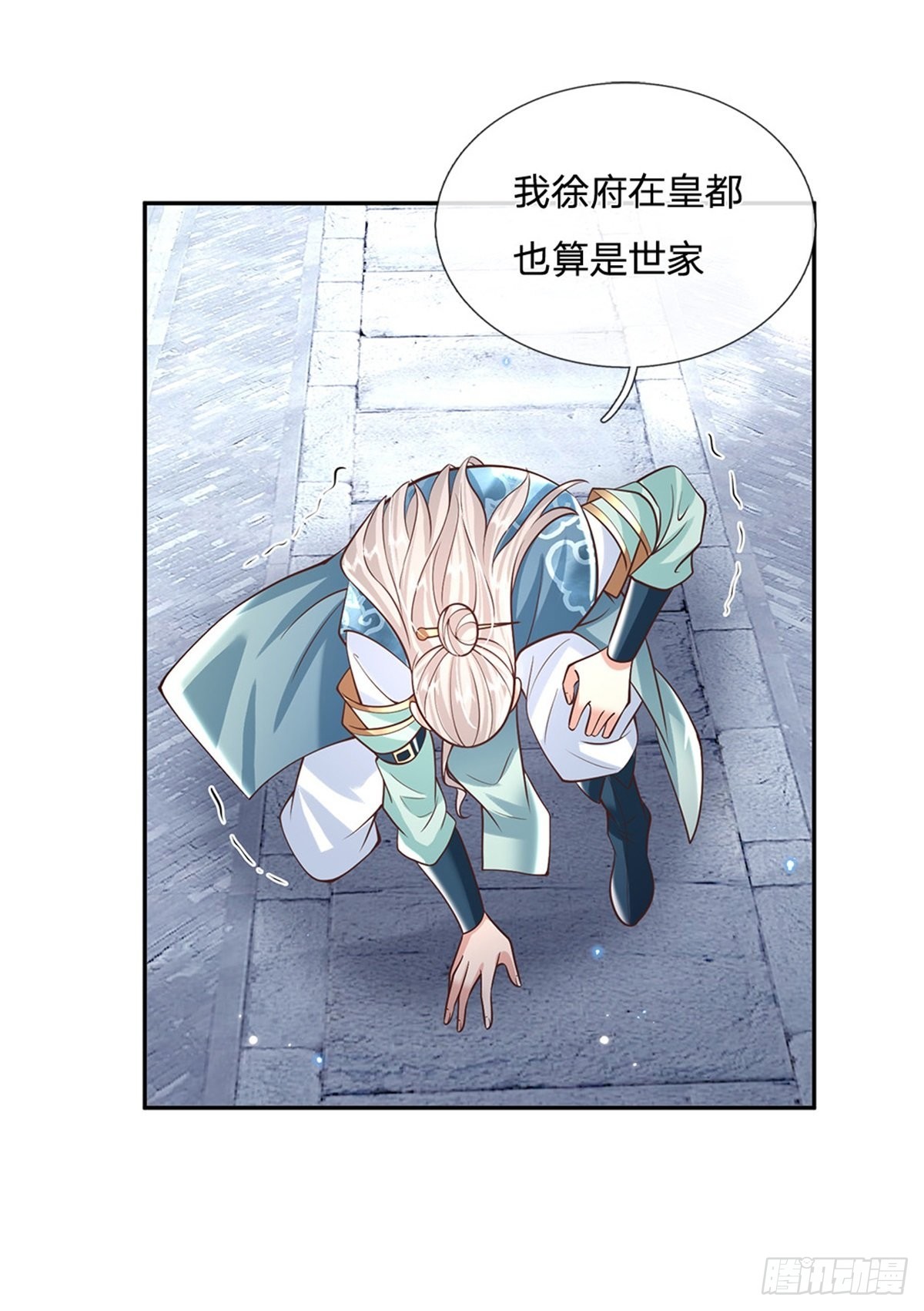 第154话 冤家路窄7