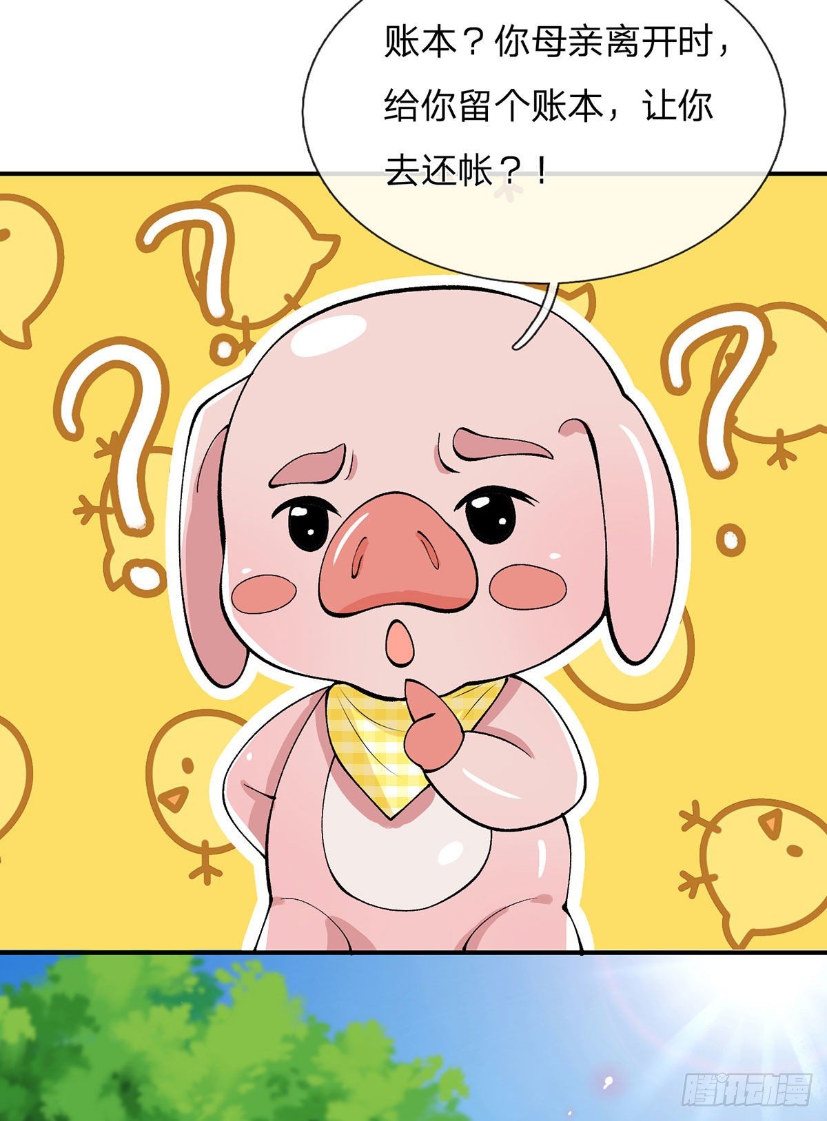 第28话 妹妹的消息24