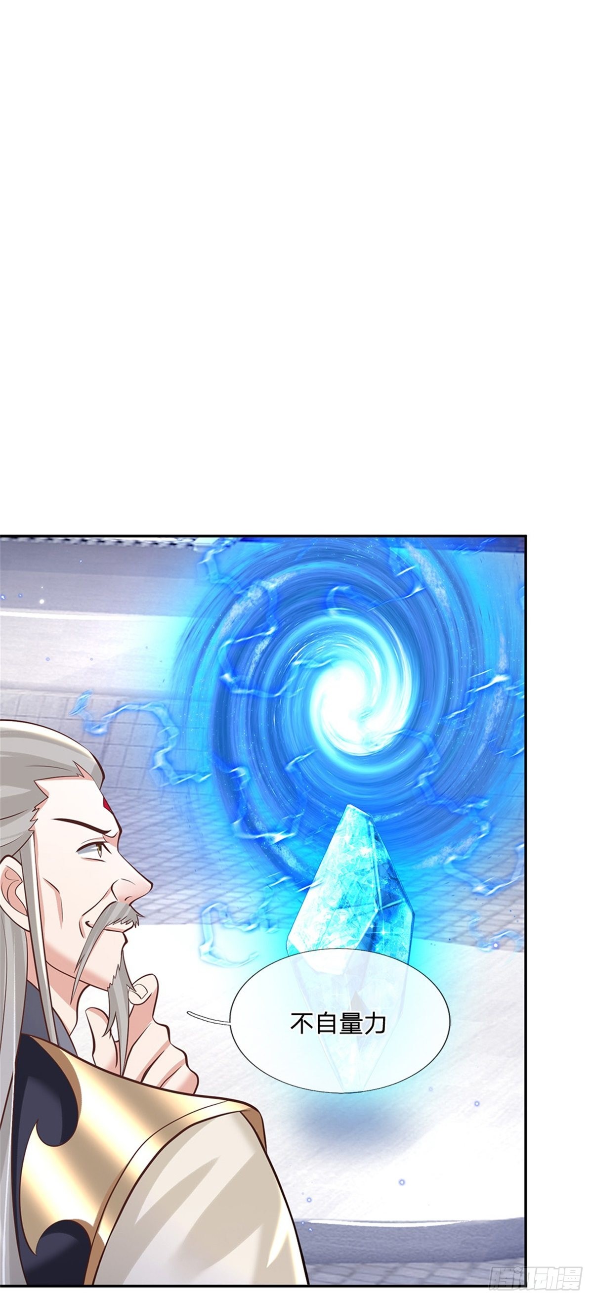 第147话 我不惧！22