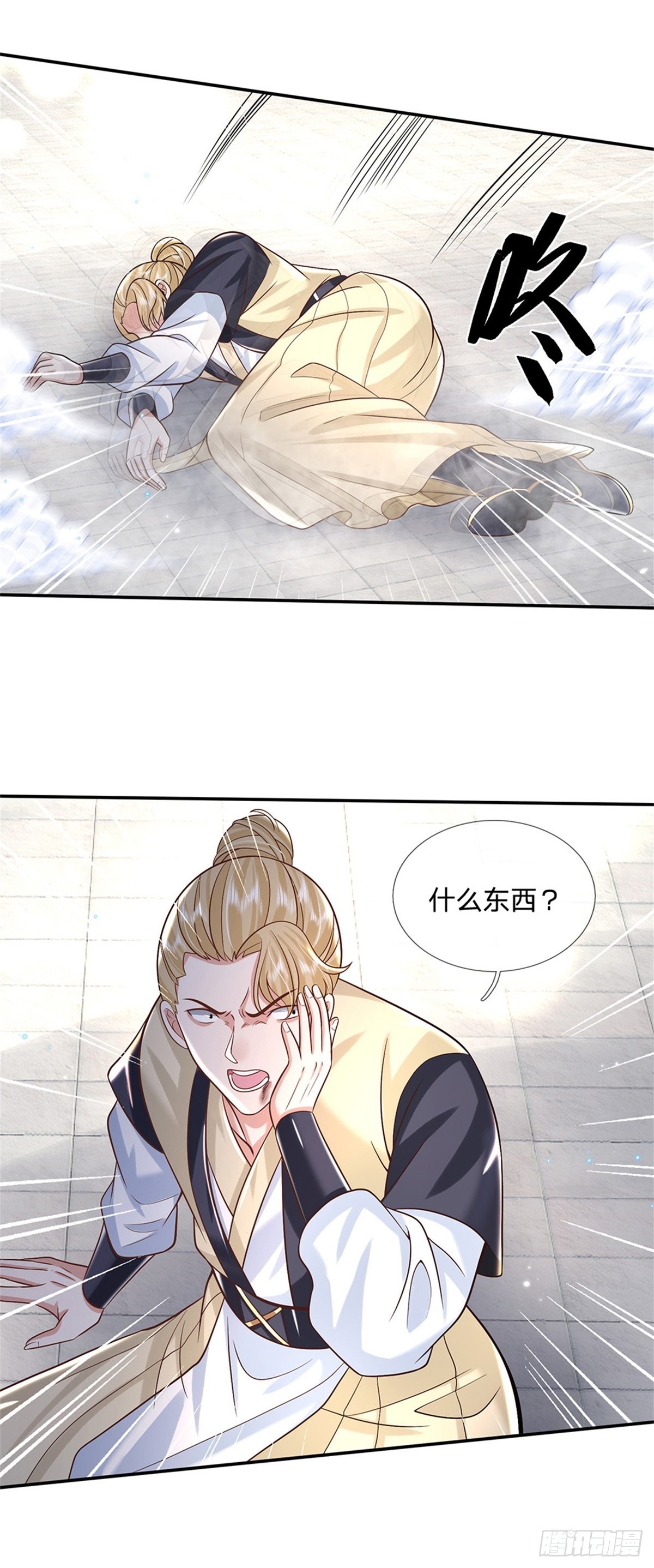第165话 没空跟你决斗21