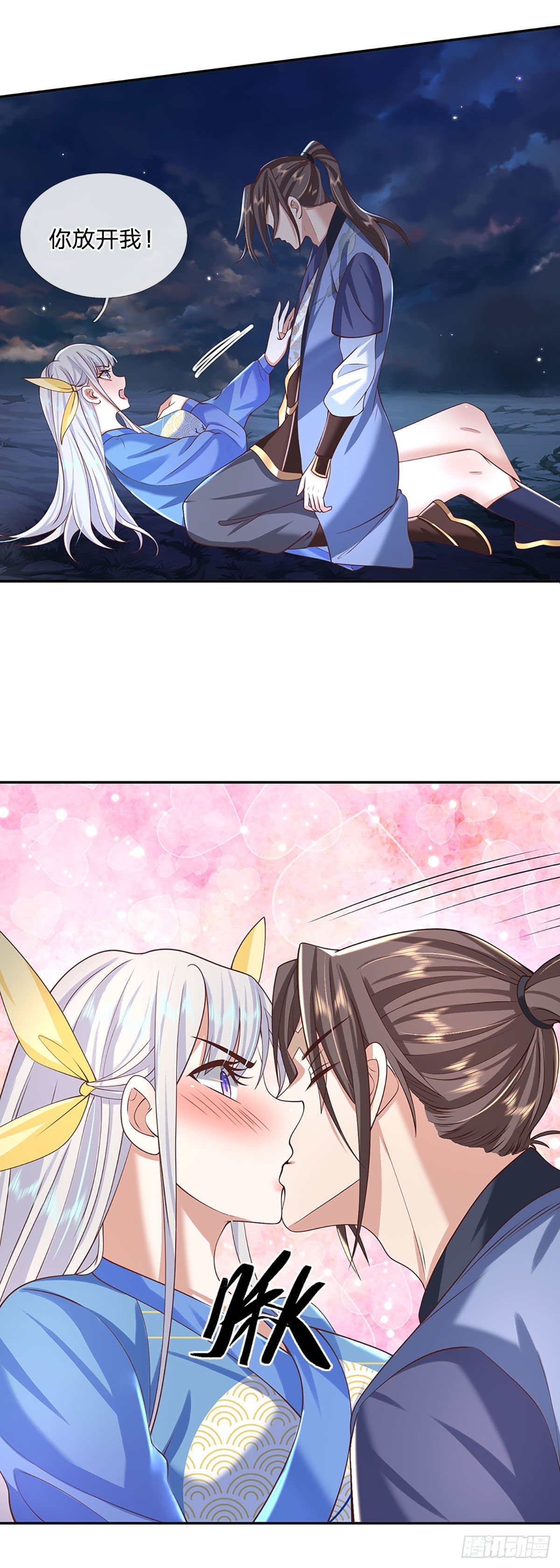 第103话 魔性迸发26