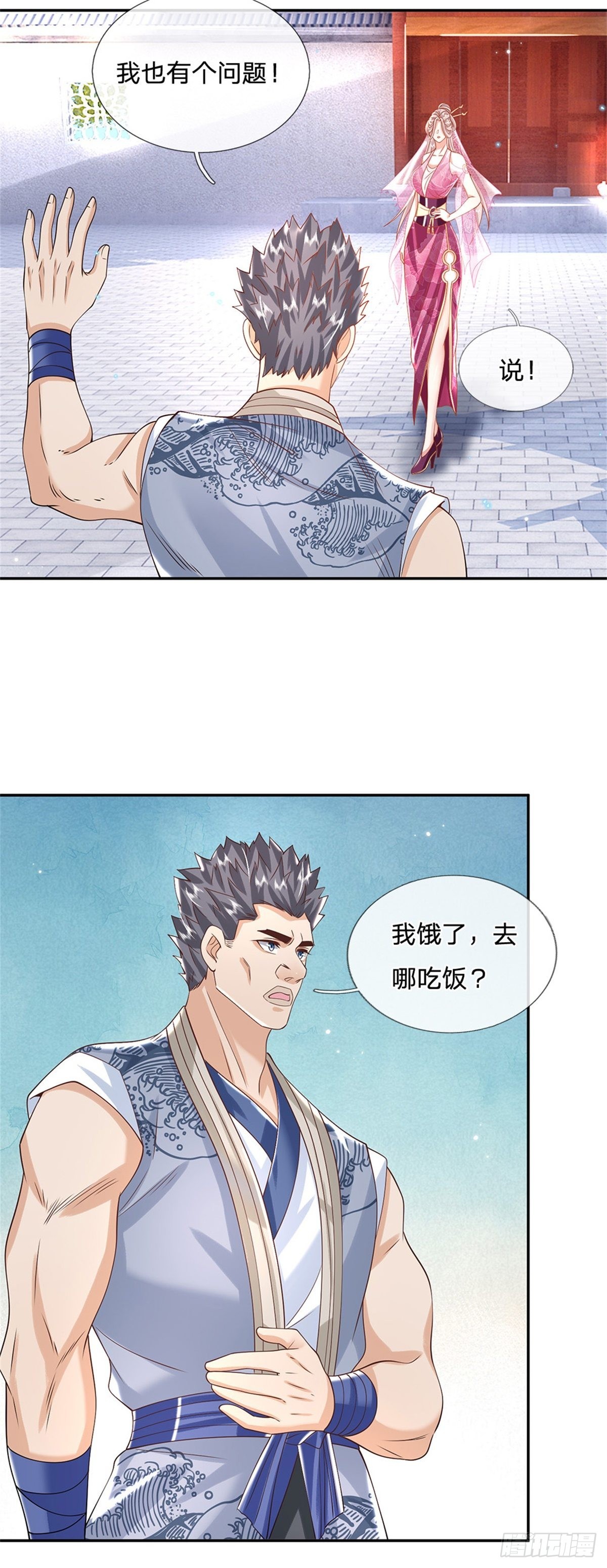 第152话 自学成才23