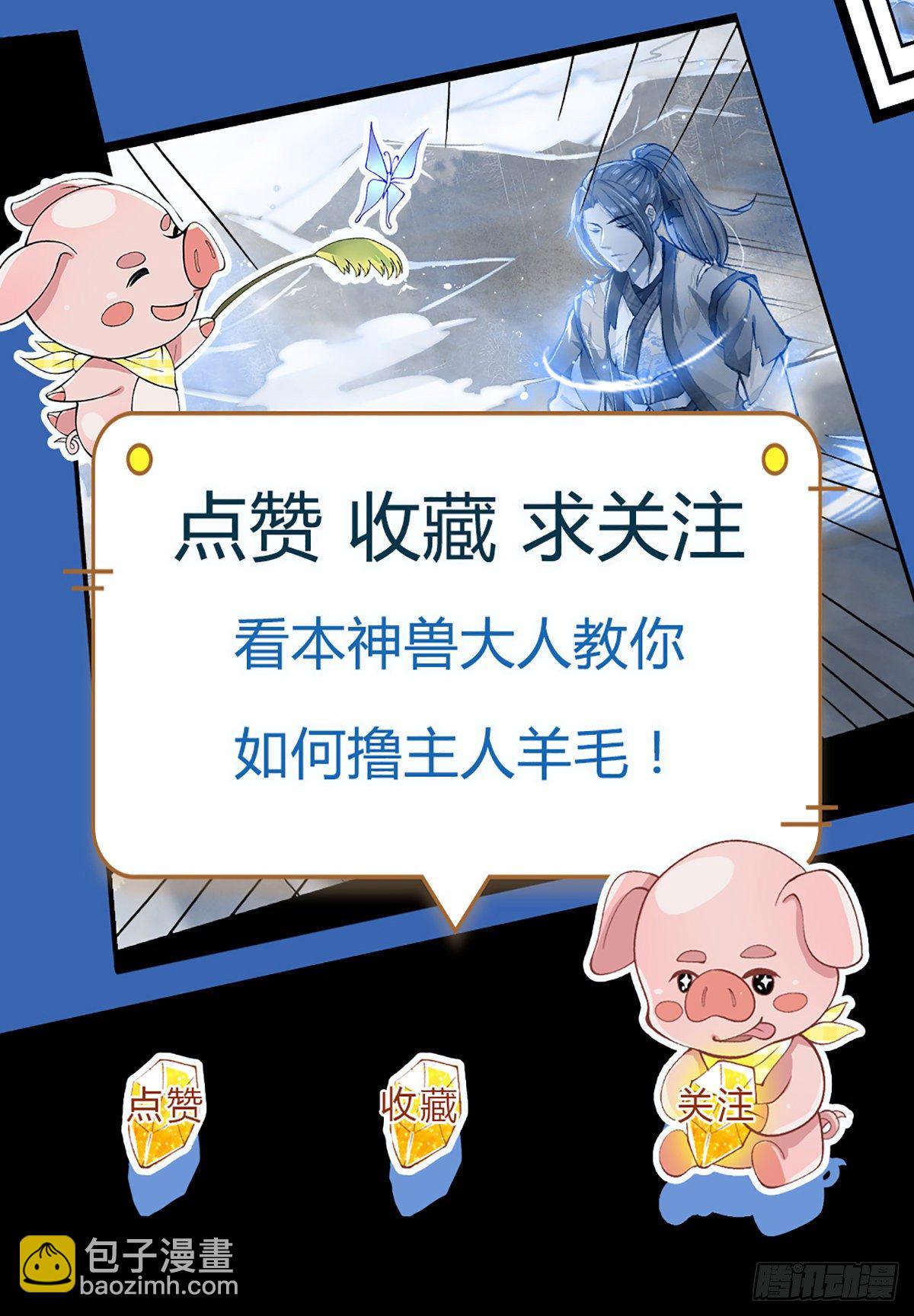 第86话 再次相见40