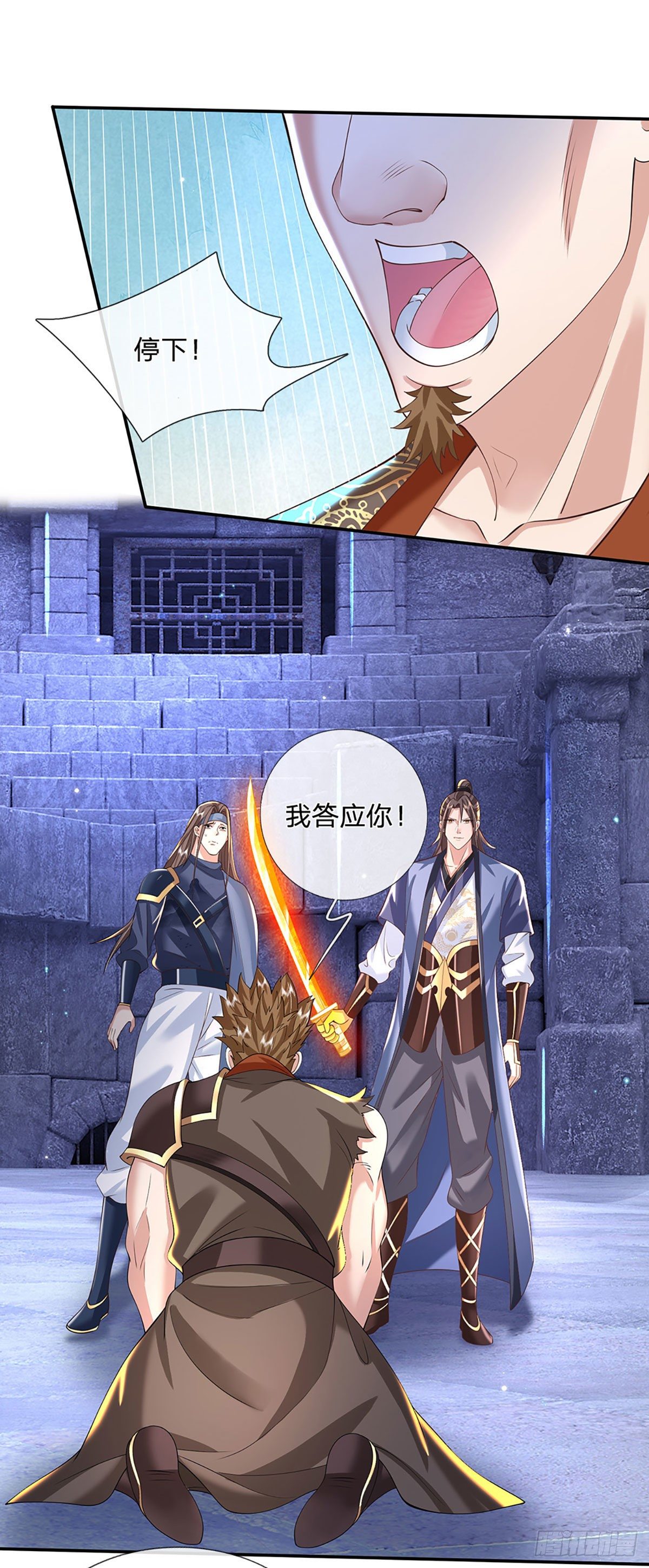 第121话 院长的阴谋1