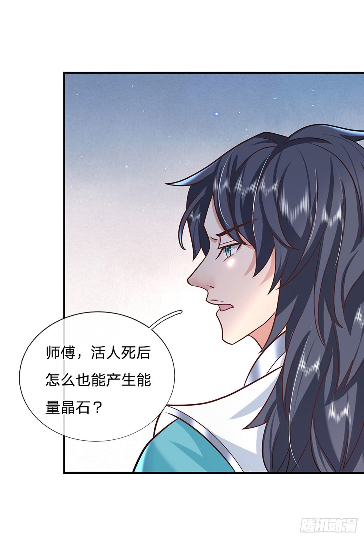 第75话 终于相认5