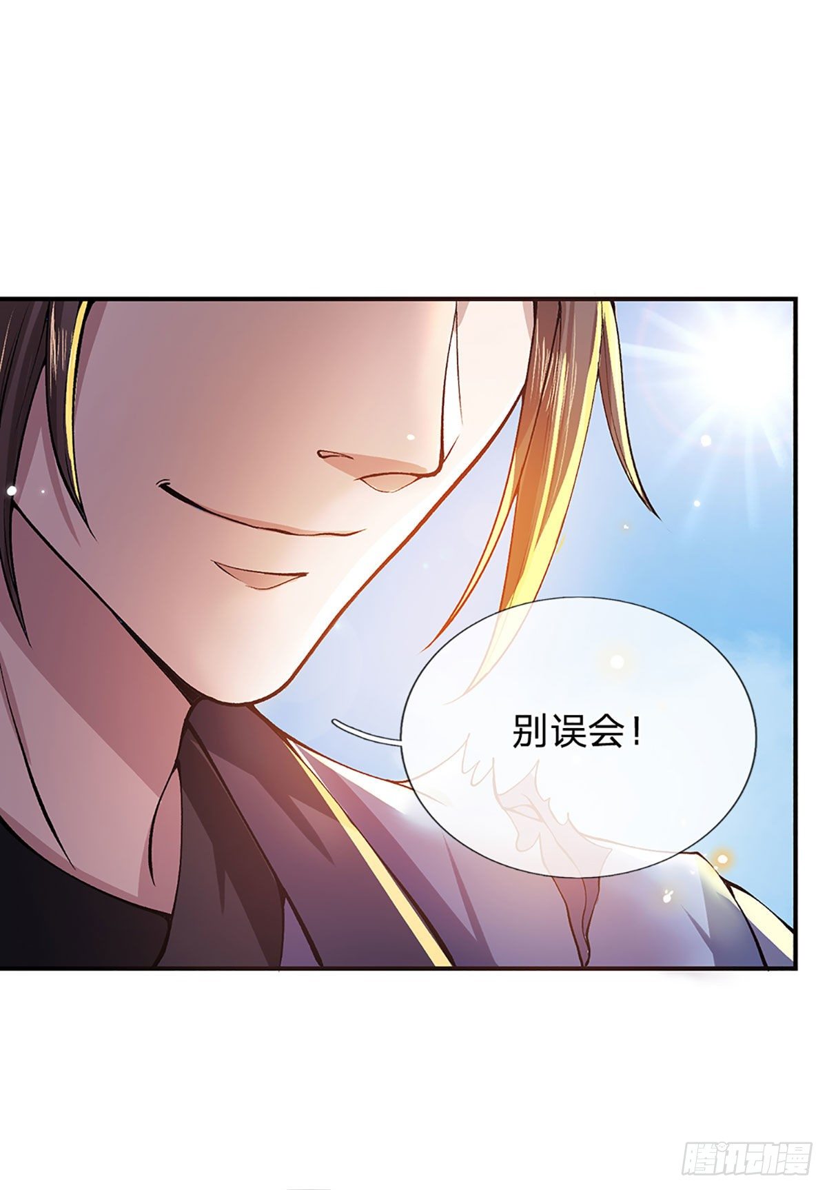 第9话 断绝关系11