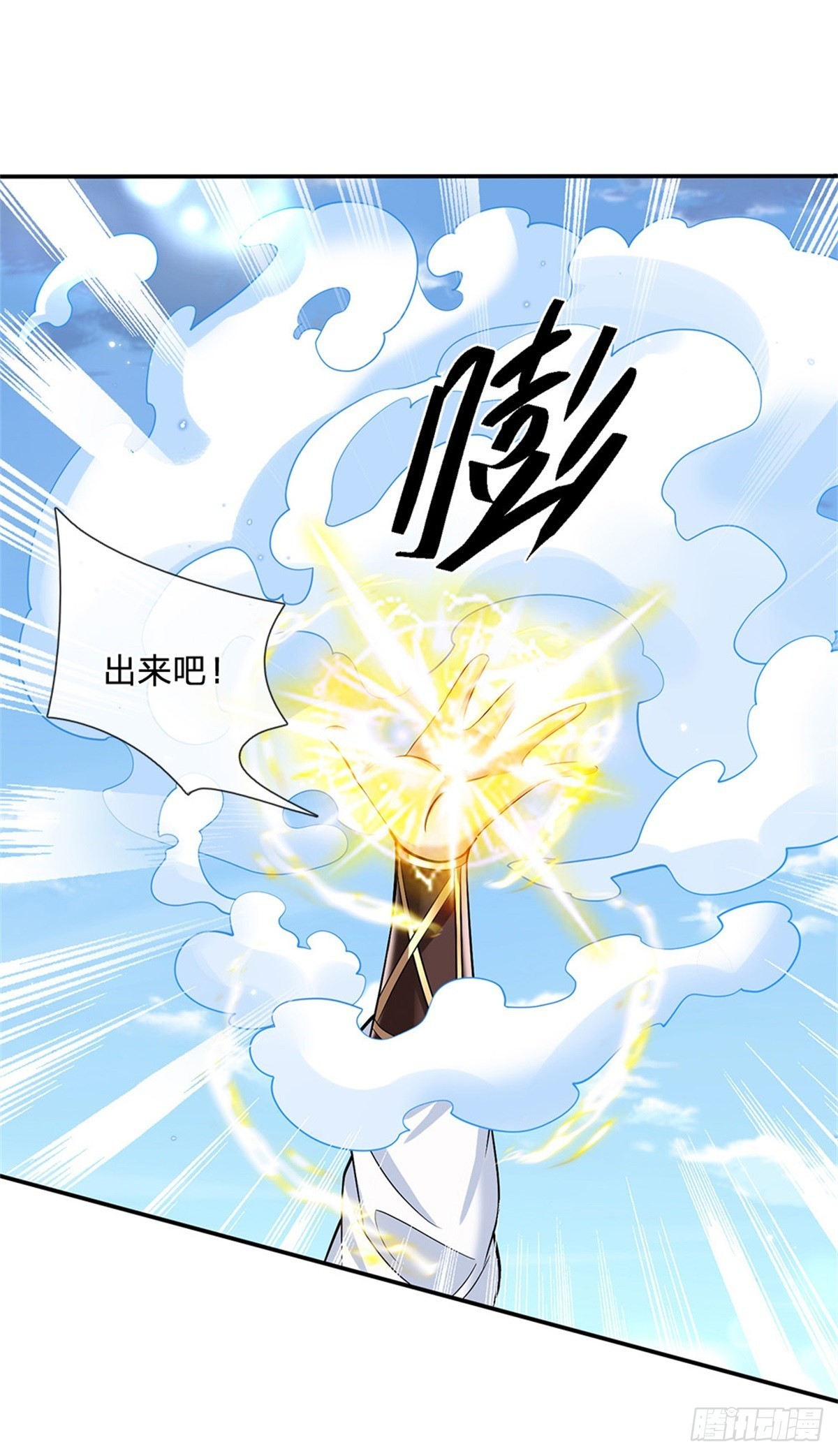 第152话 自学成才37