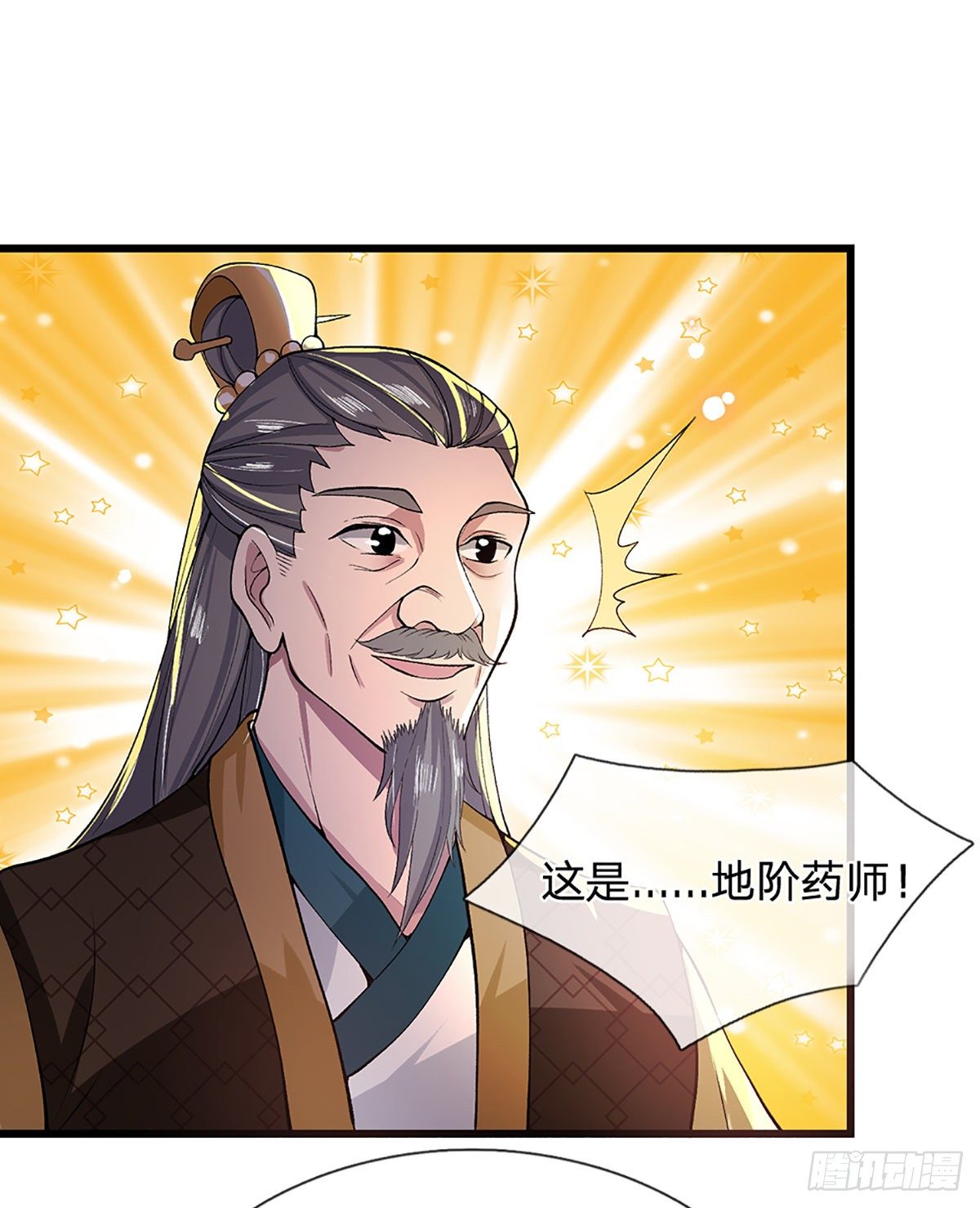 第8话 出乎意料的人25