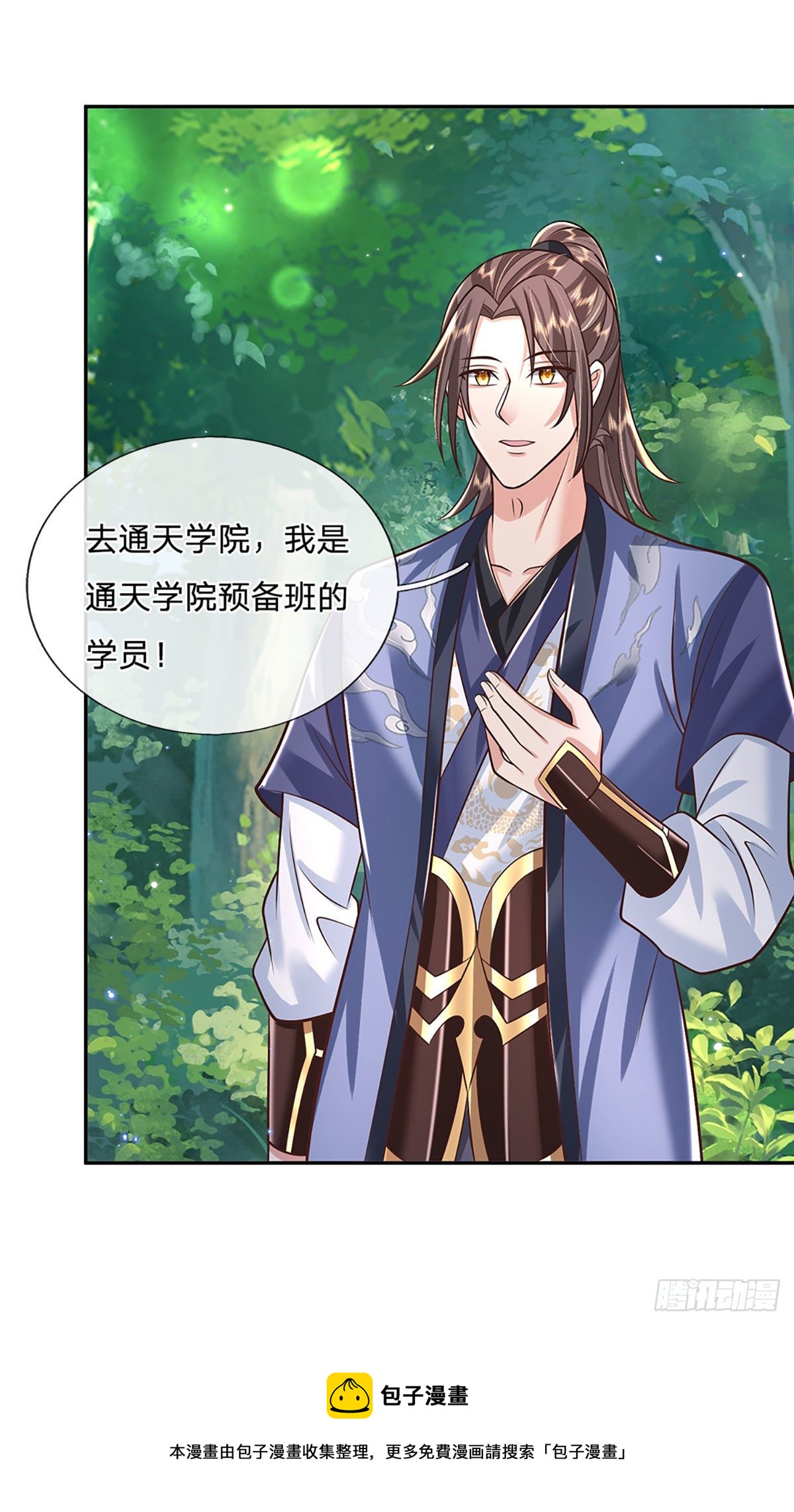 第134话 不如禽兽24