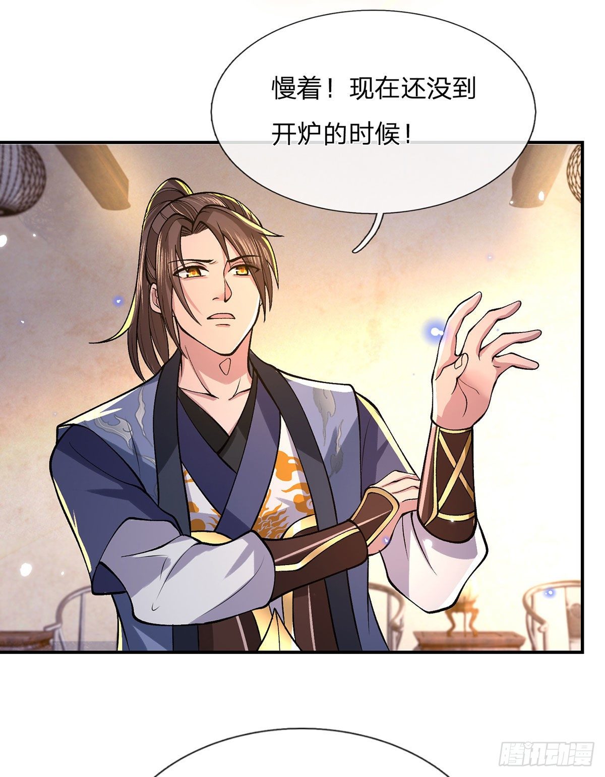 第35话 古大师40