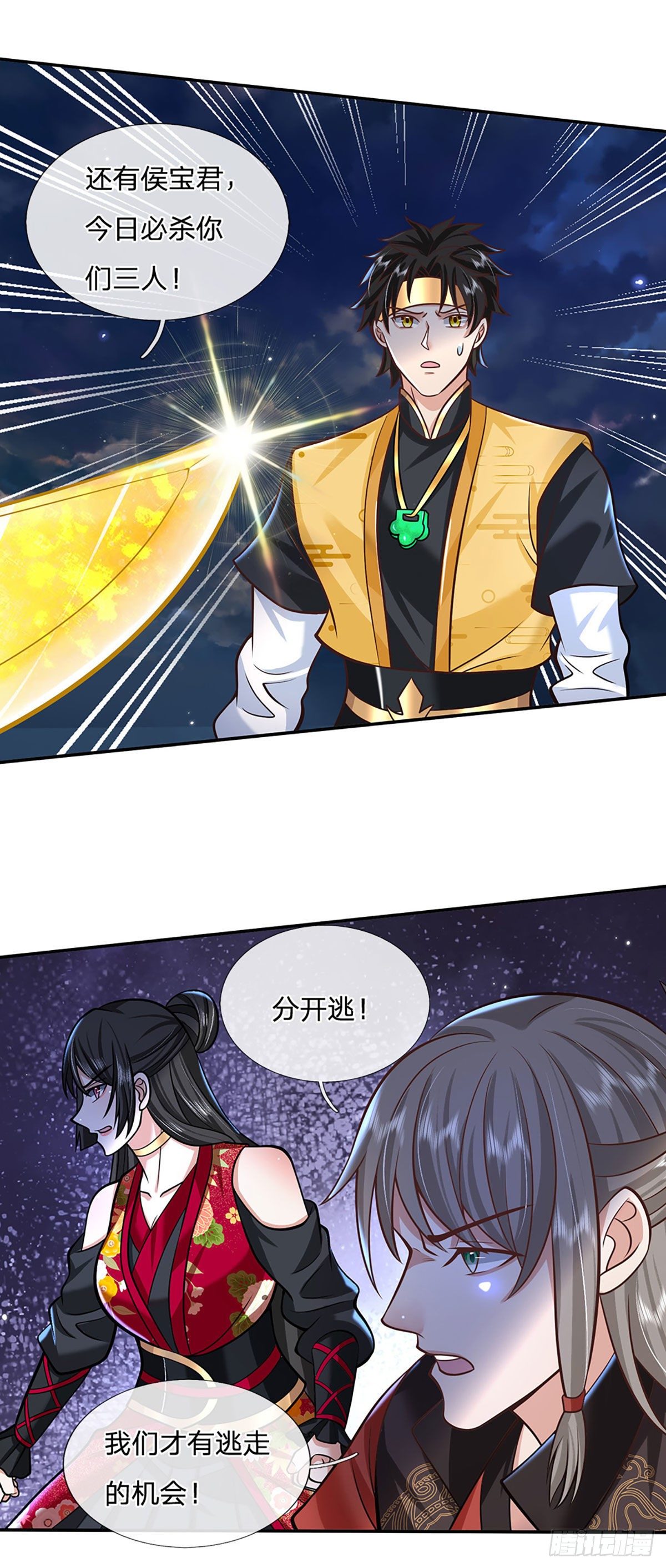 第110话 小人更长命12