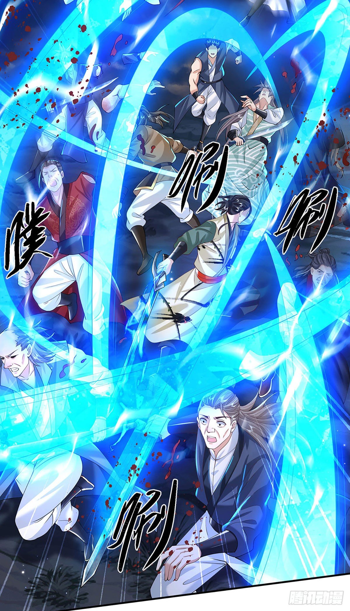 第126话 剑神之名，风采依旧15