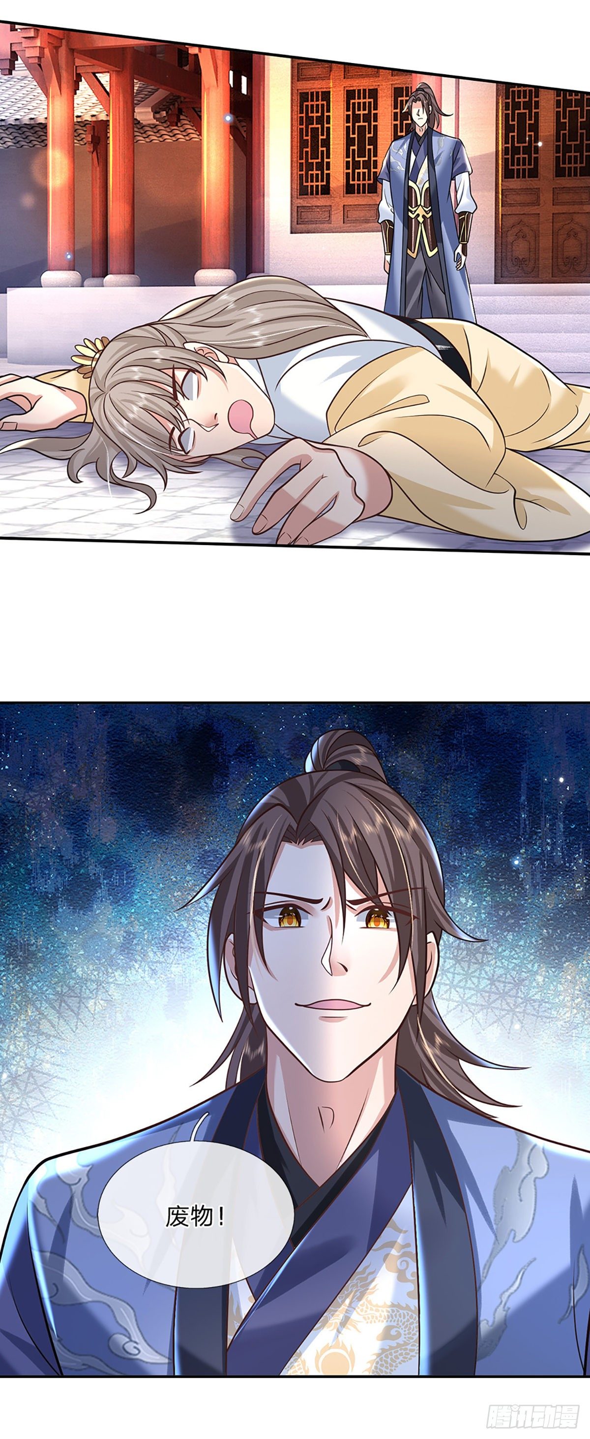 第87话 暗流涌动8