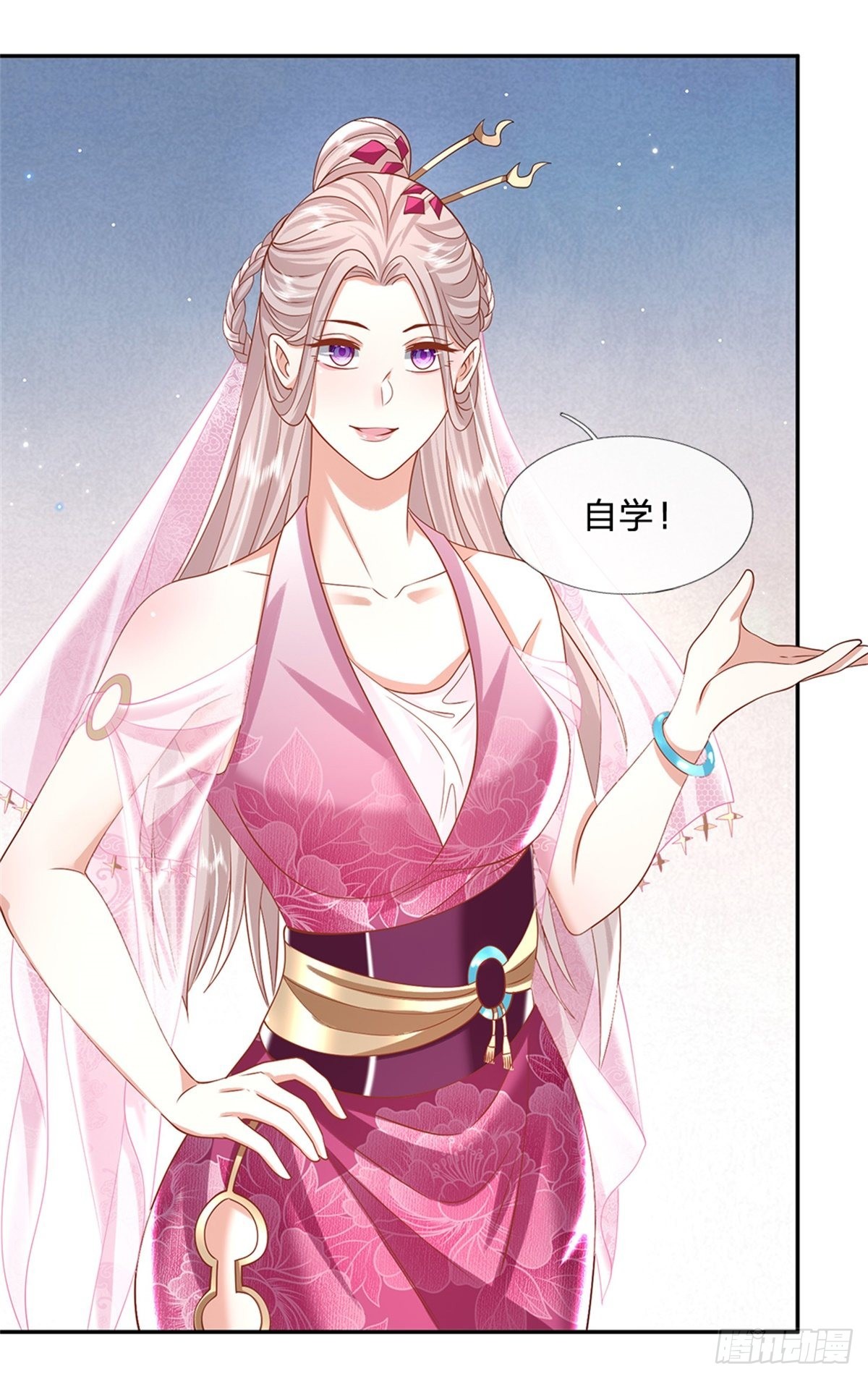 第152话 自学成才19