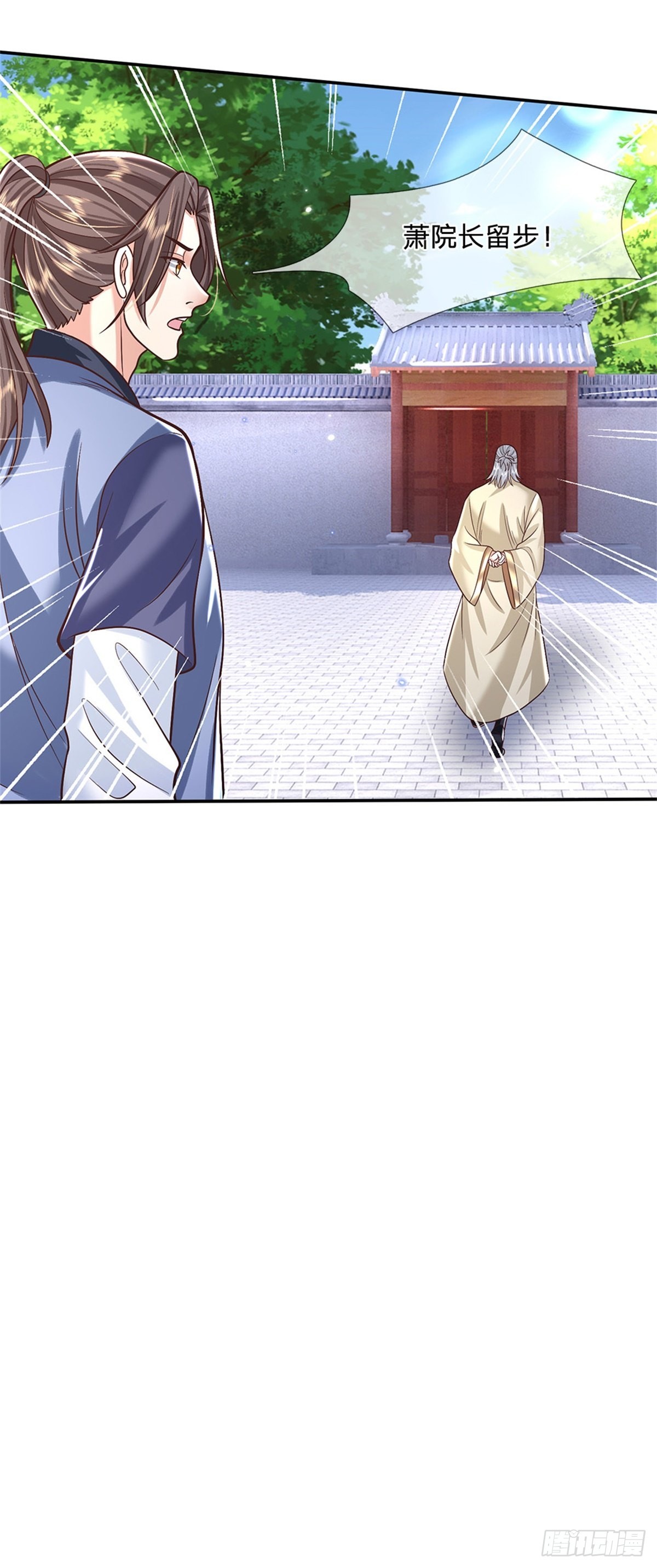 第168话 万兽笔18