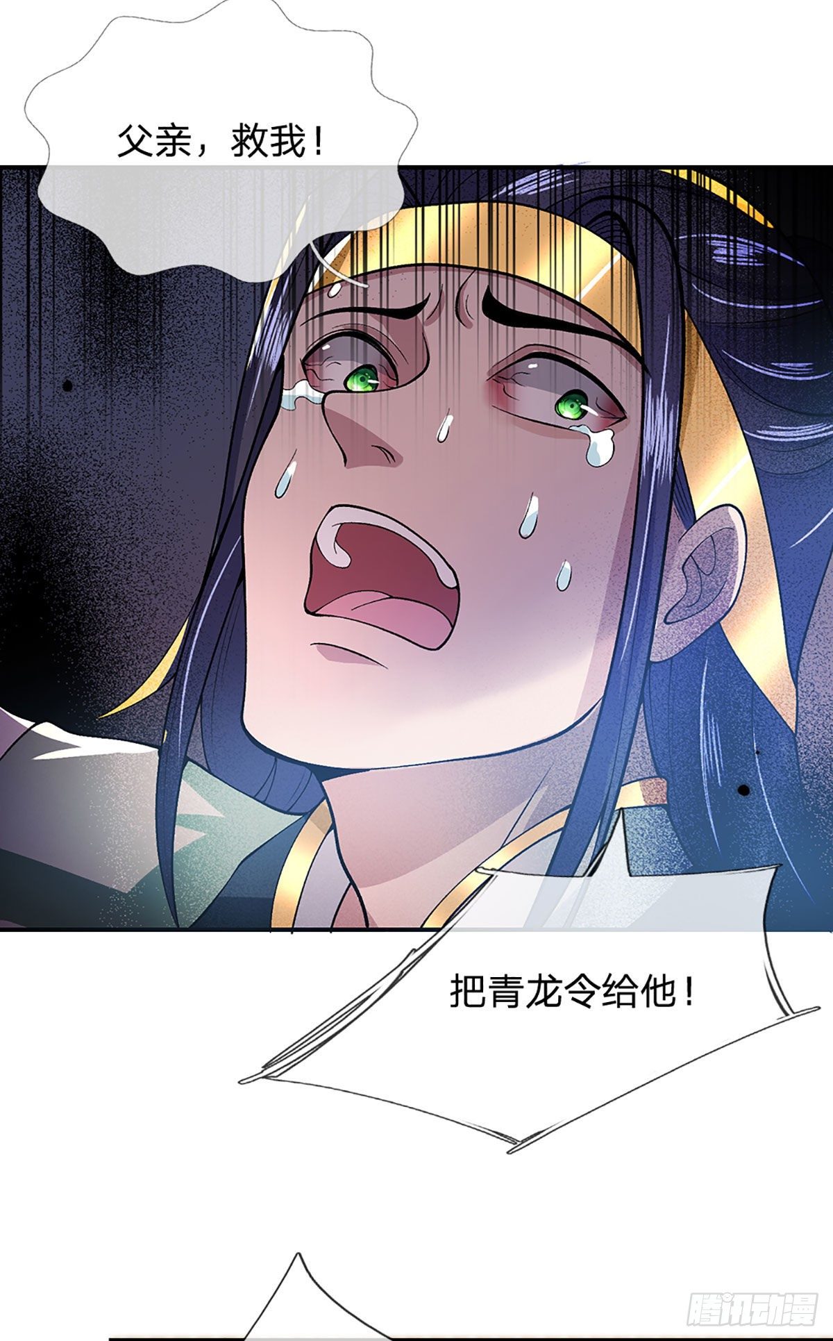 第13话 仓青密藏8