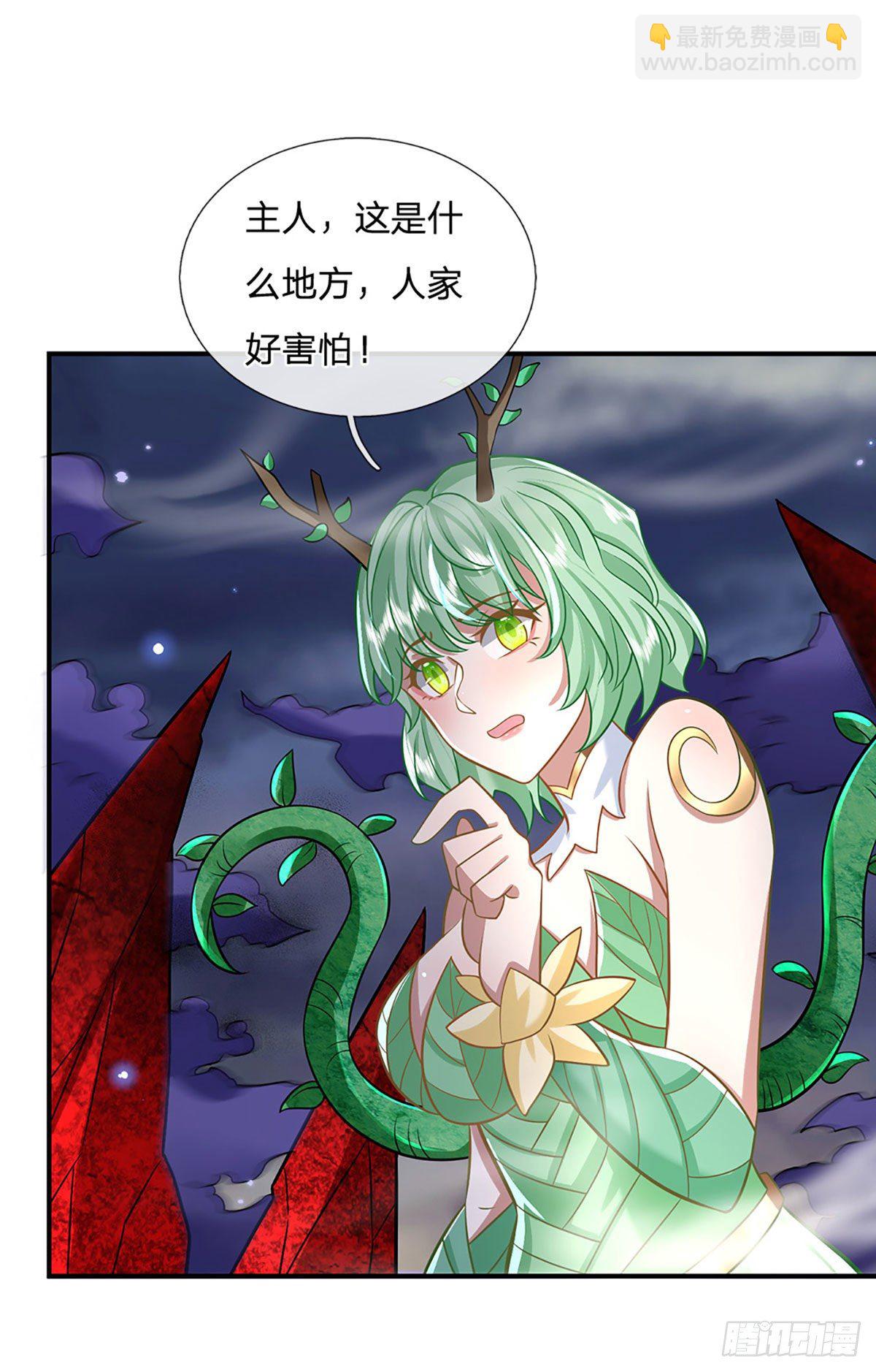 第63话 人饵38