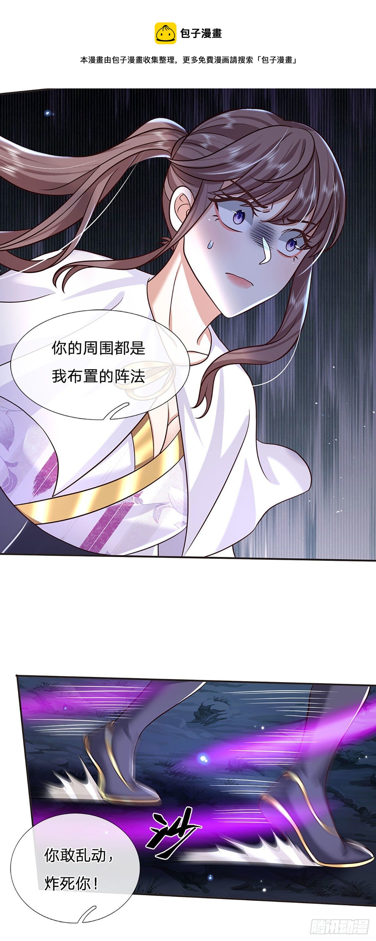 第101话 退无可退27