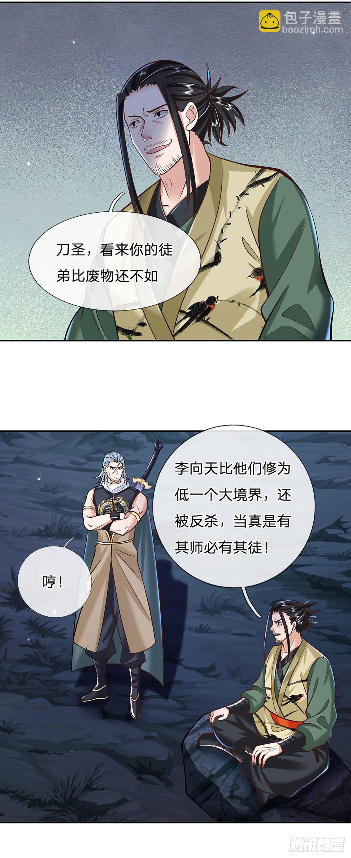第101话 退无可退3