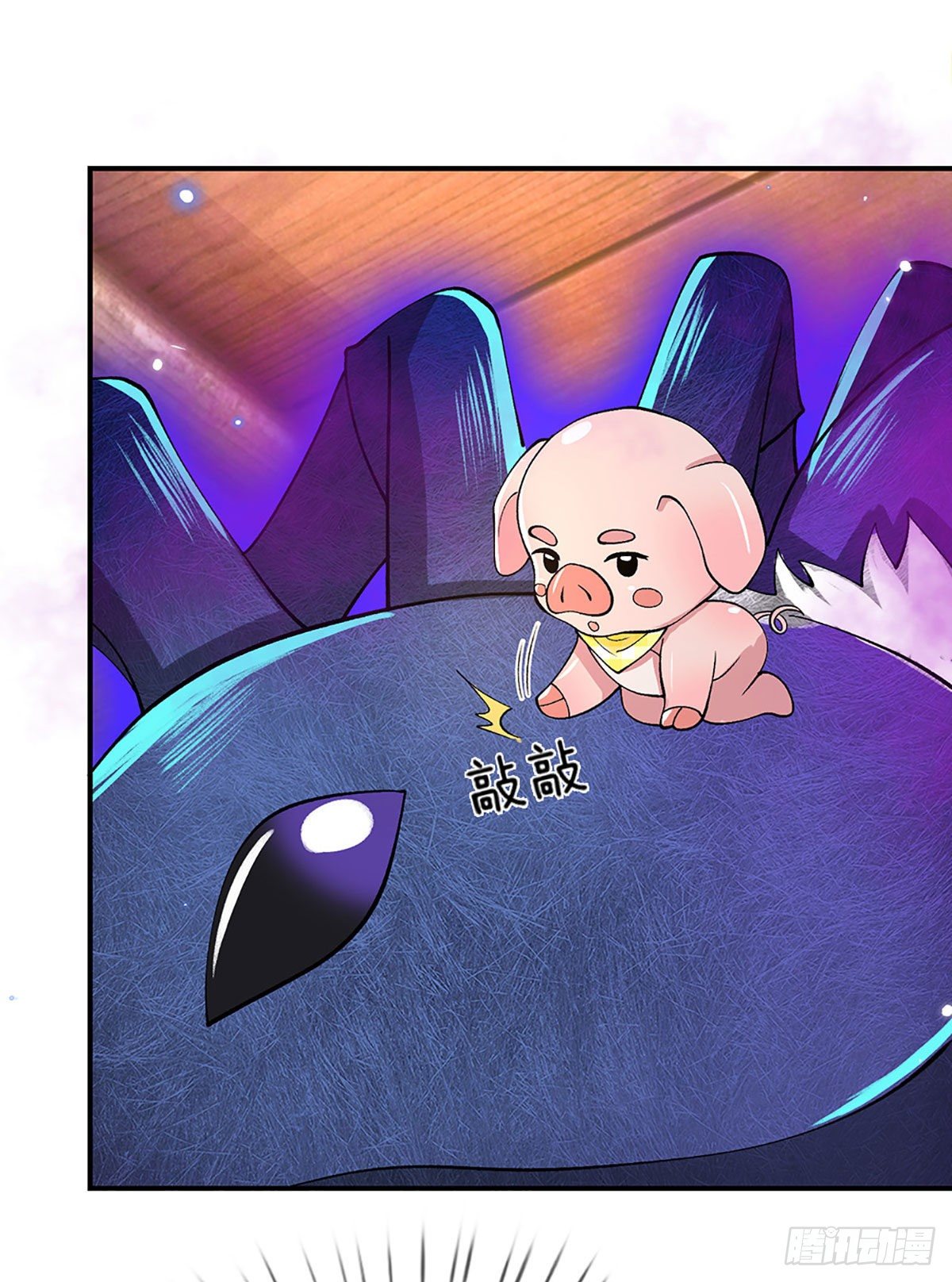 第39话 再回青州学院3