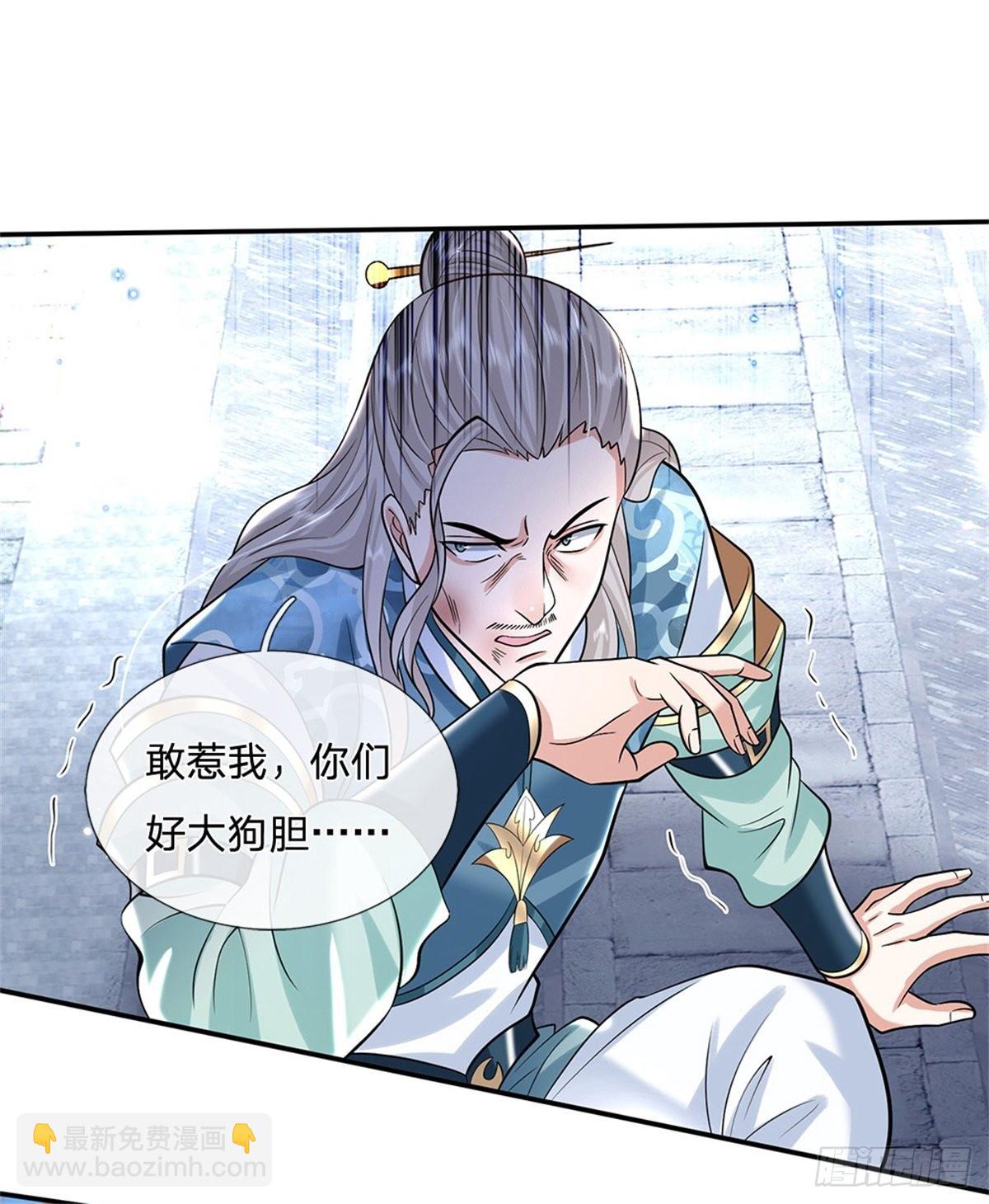 第154话 冤家路窄2