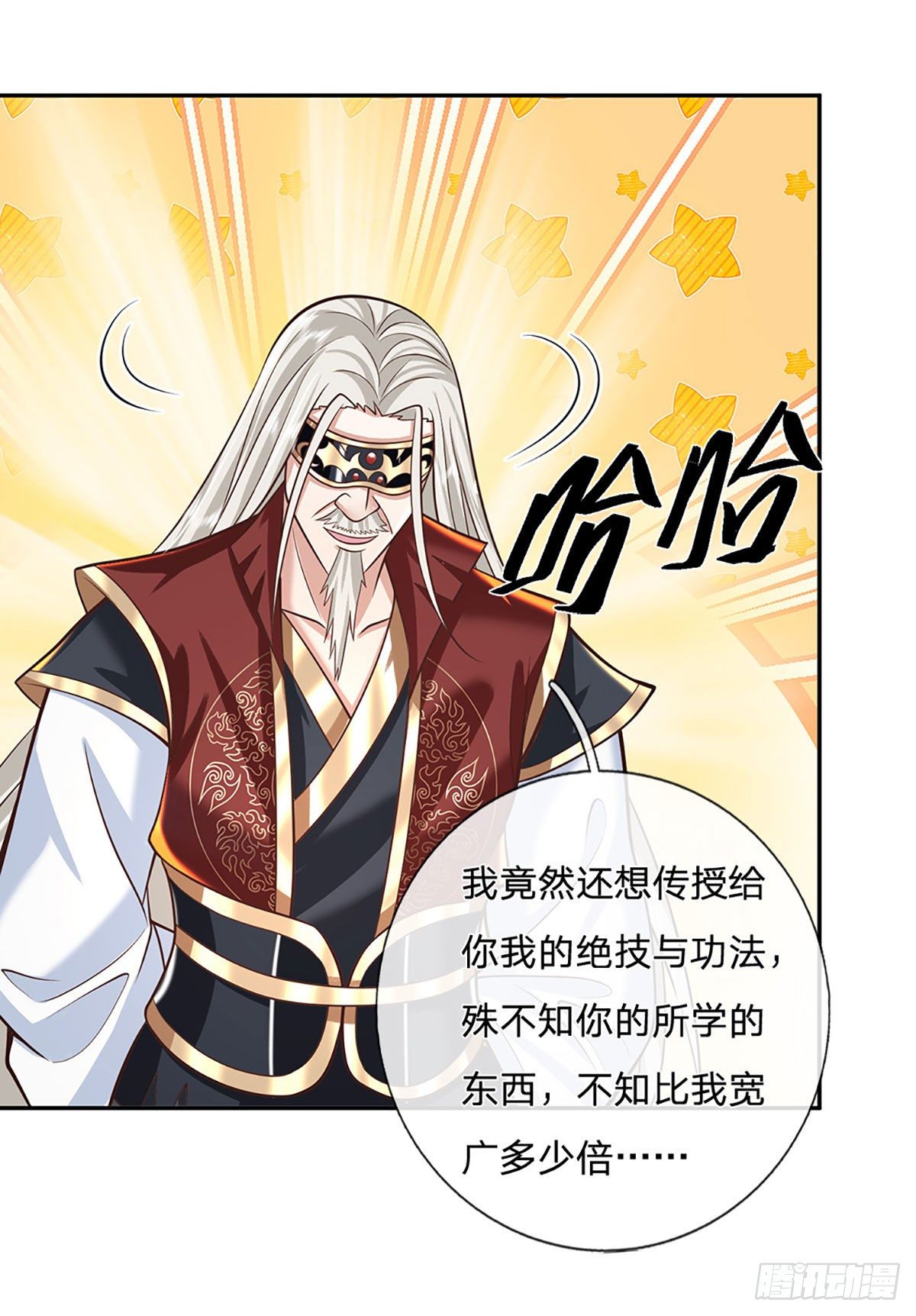 第119话 明帝之道9