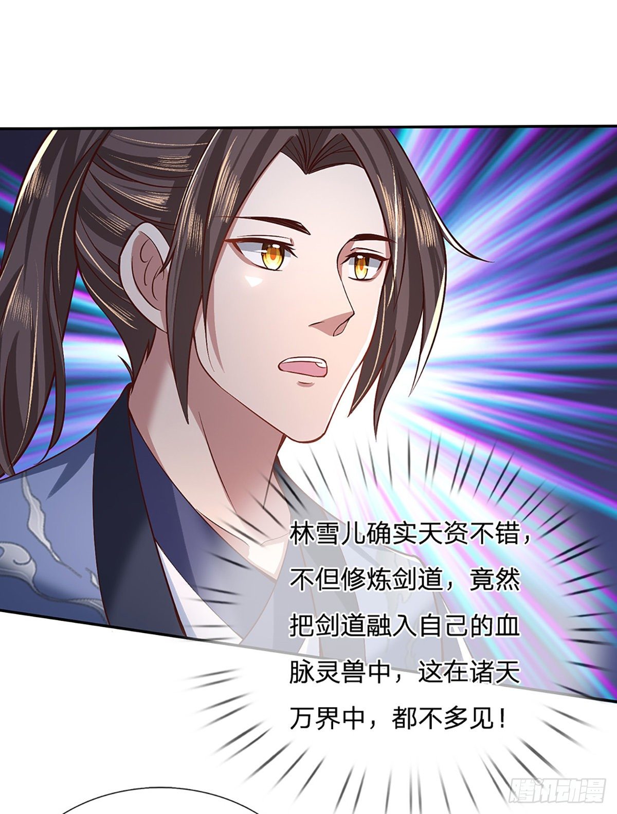第53话 大嘴吃天下11