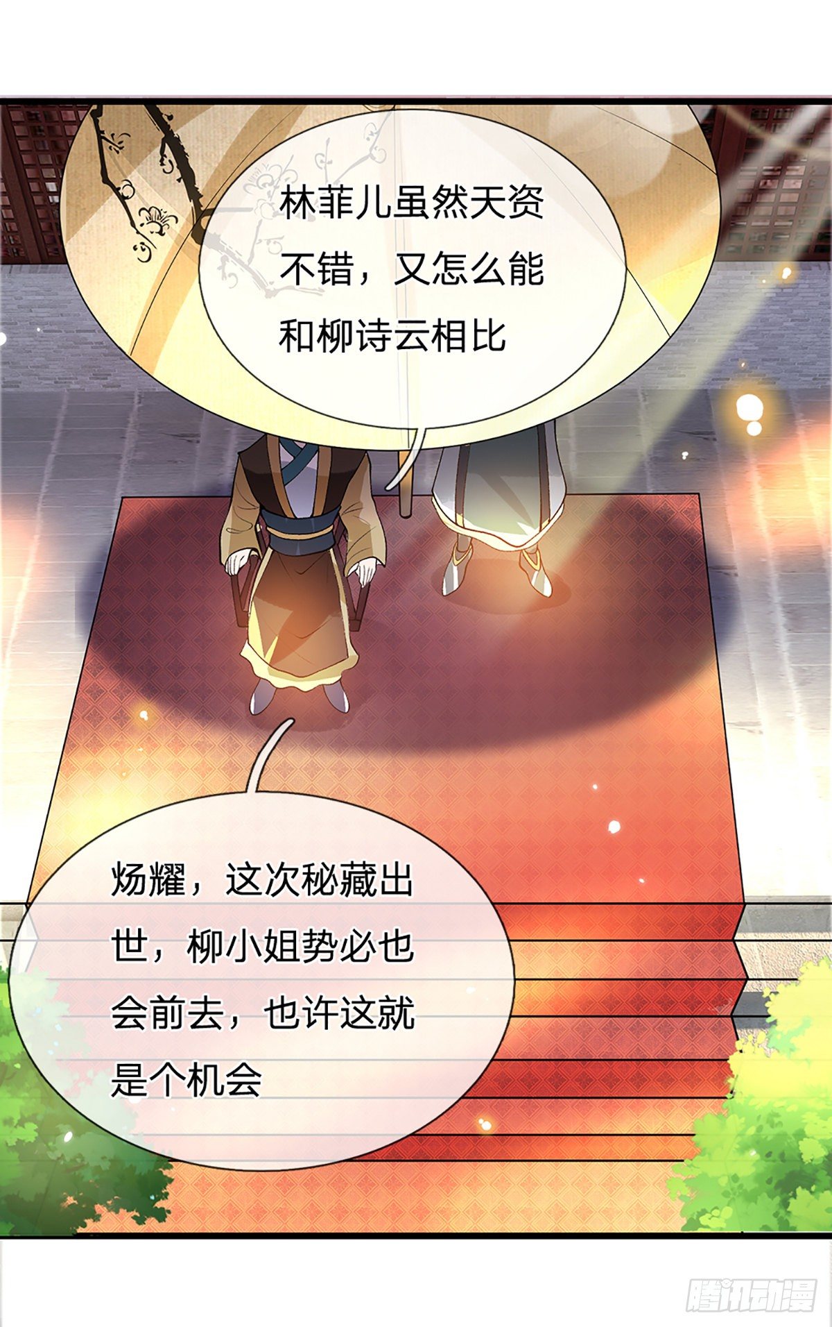 第8话 出乎意料的人18