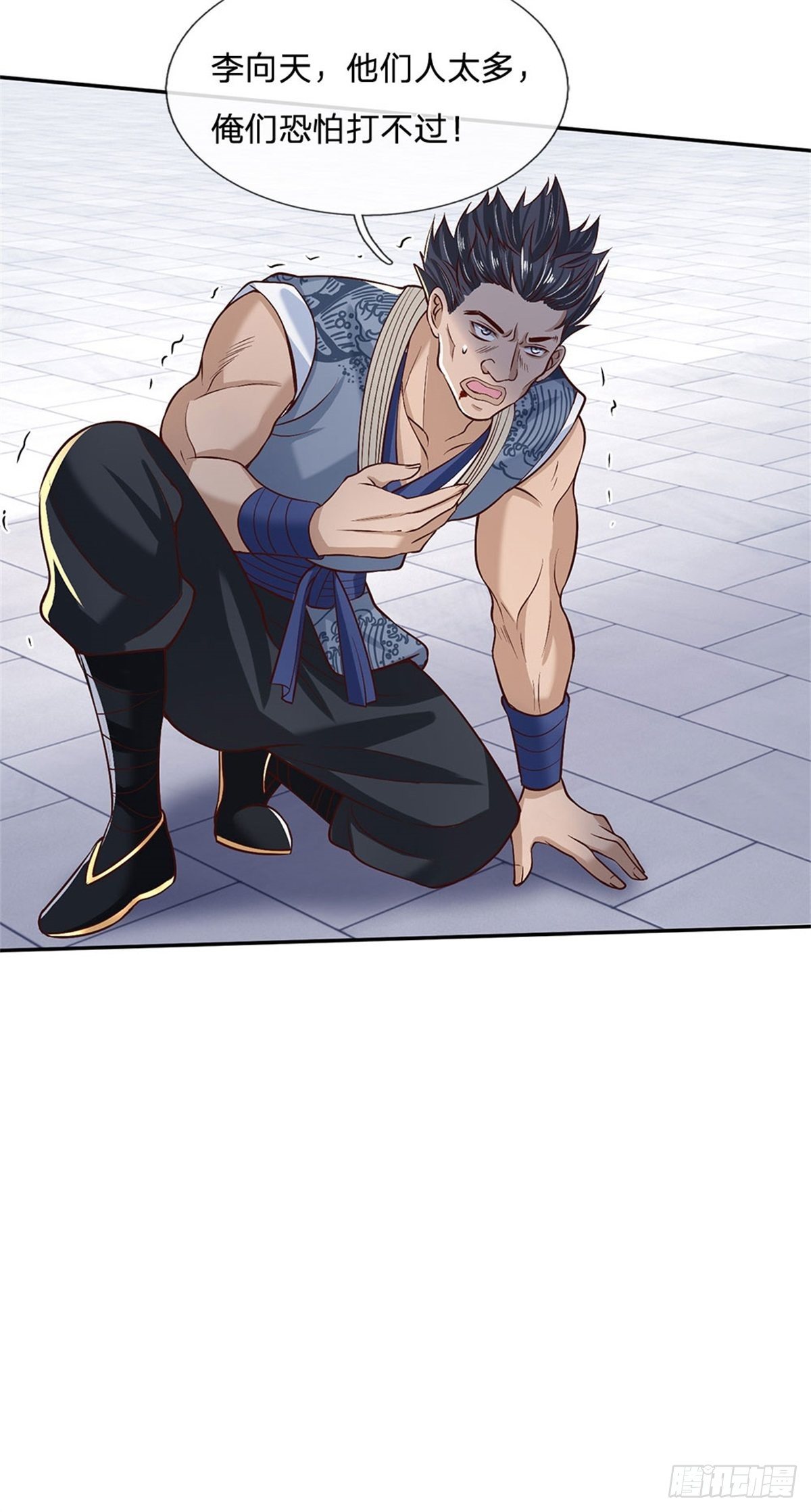第57话 第二条灵兽血脉26
