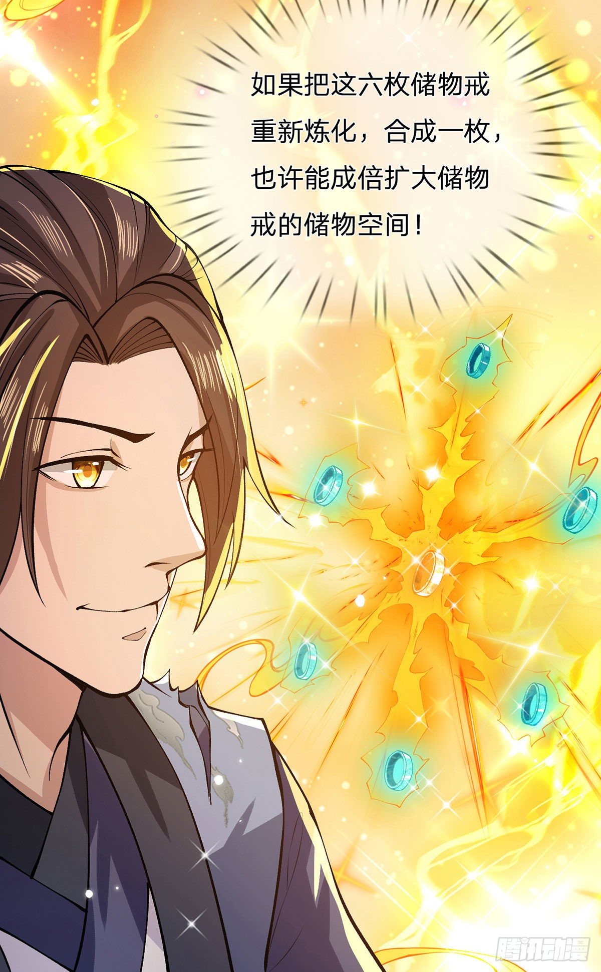 第25话 别抢我的矿鼠7