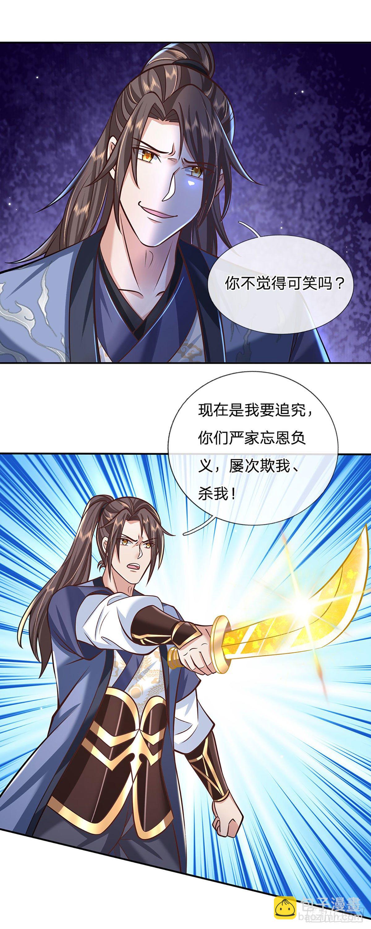 第110话 小人更长命11