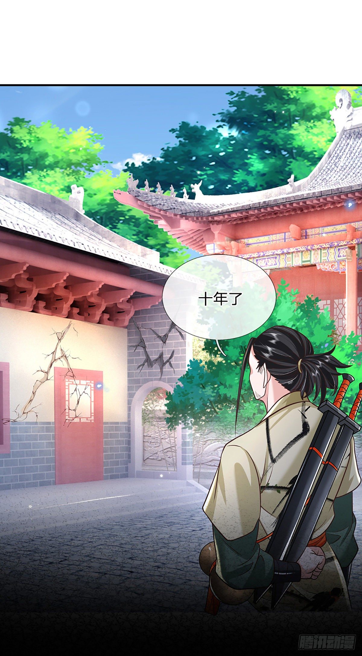 第79话 明帝传承13