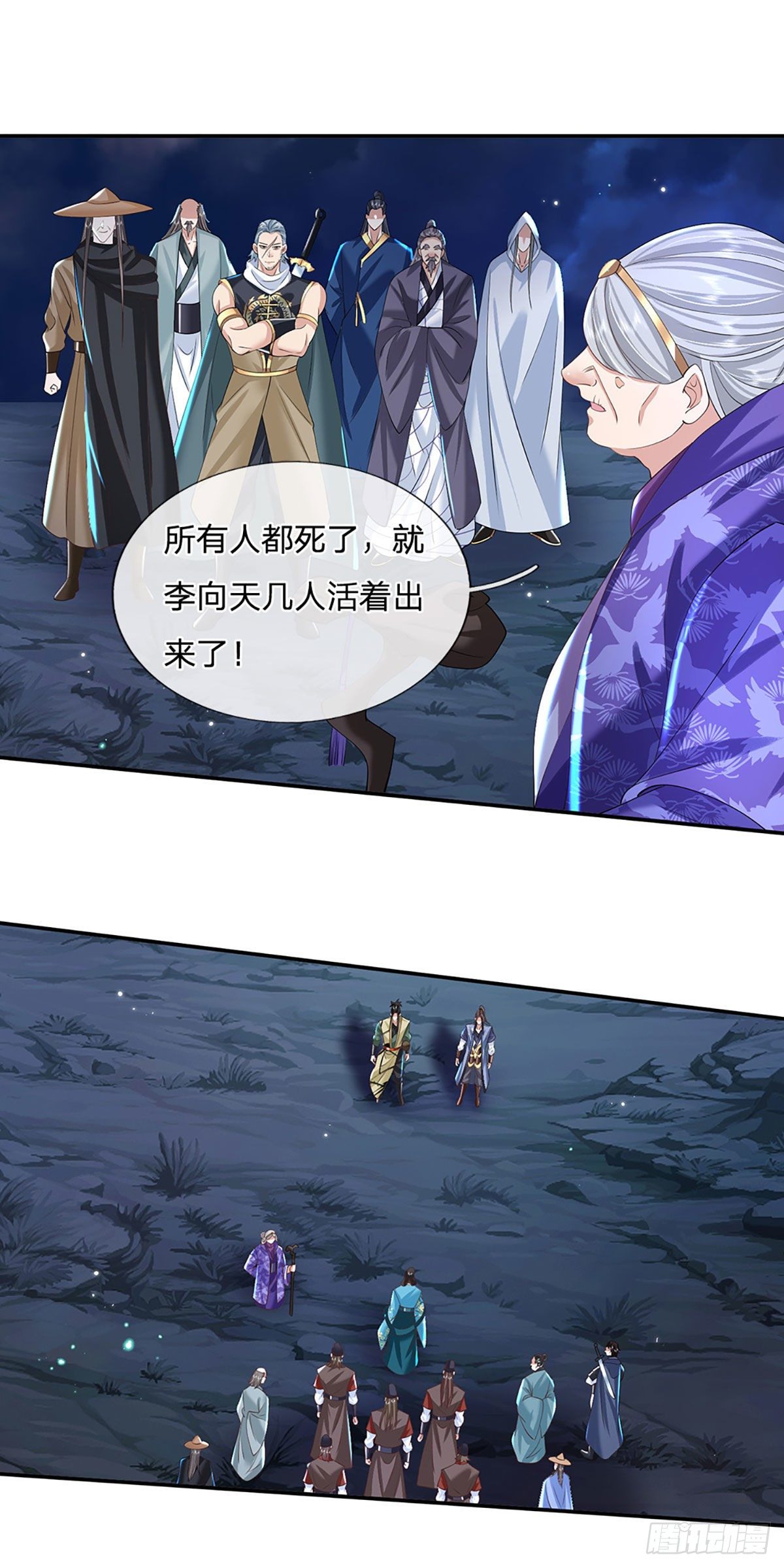 第125话 昔日剑神15