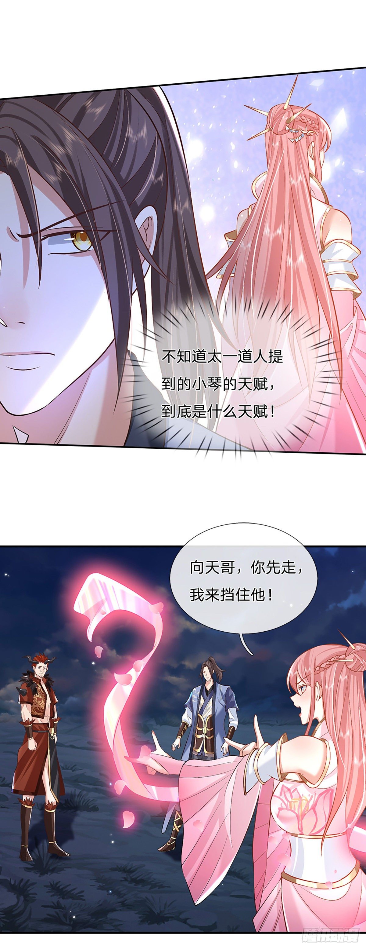 第78话 围攻22