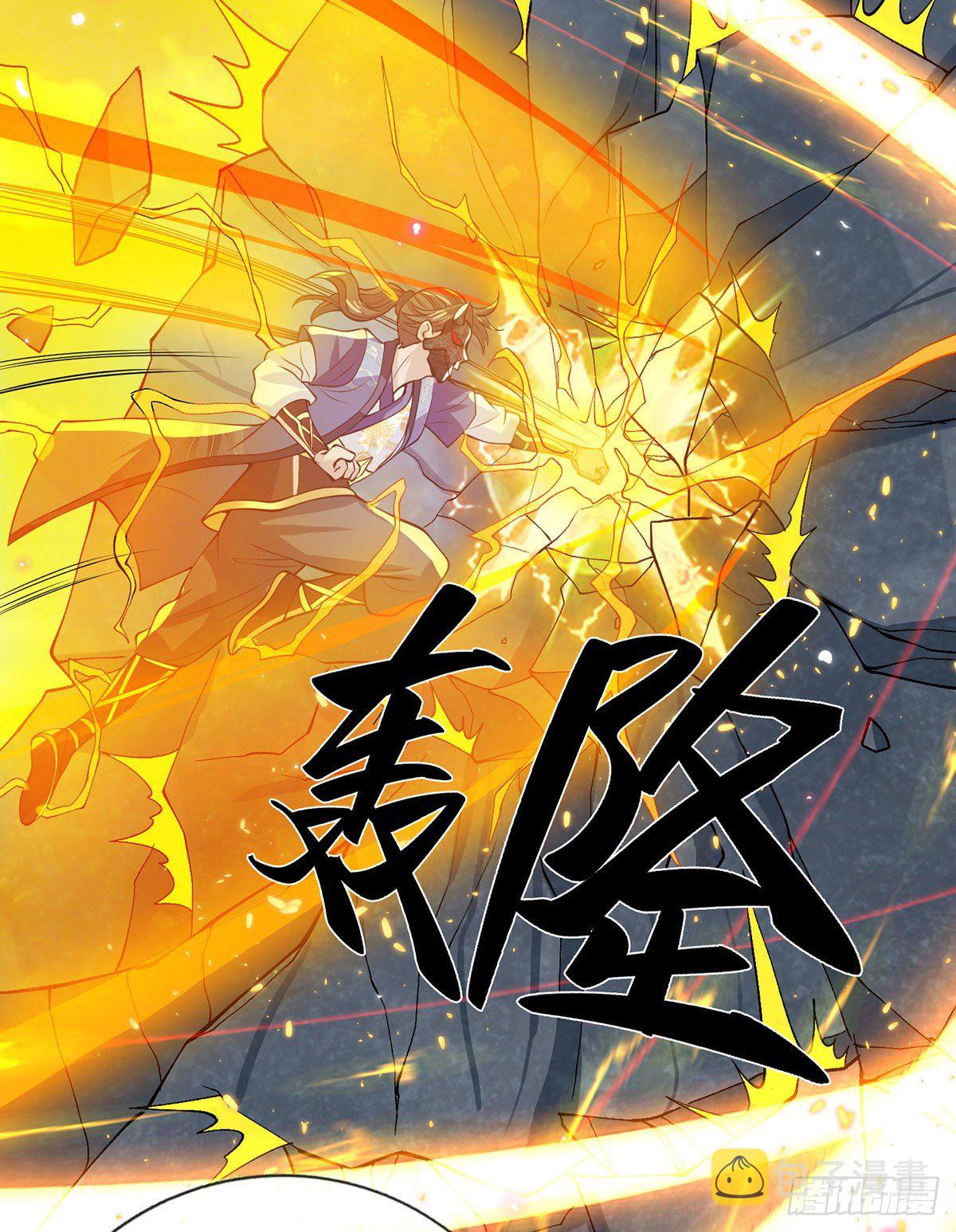第29话 霸道鬼面25