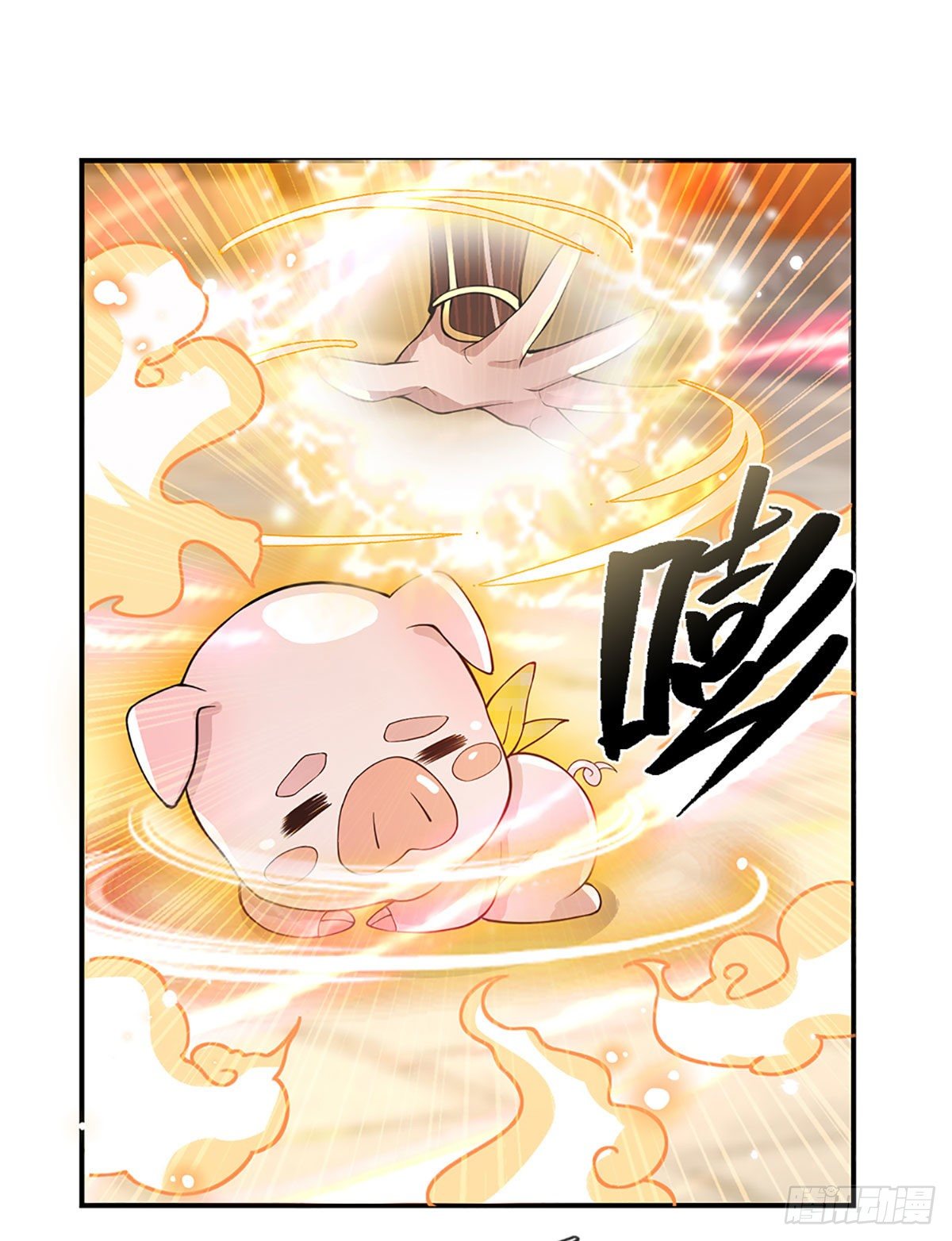 第11话 让我收了它做后宫11