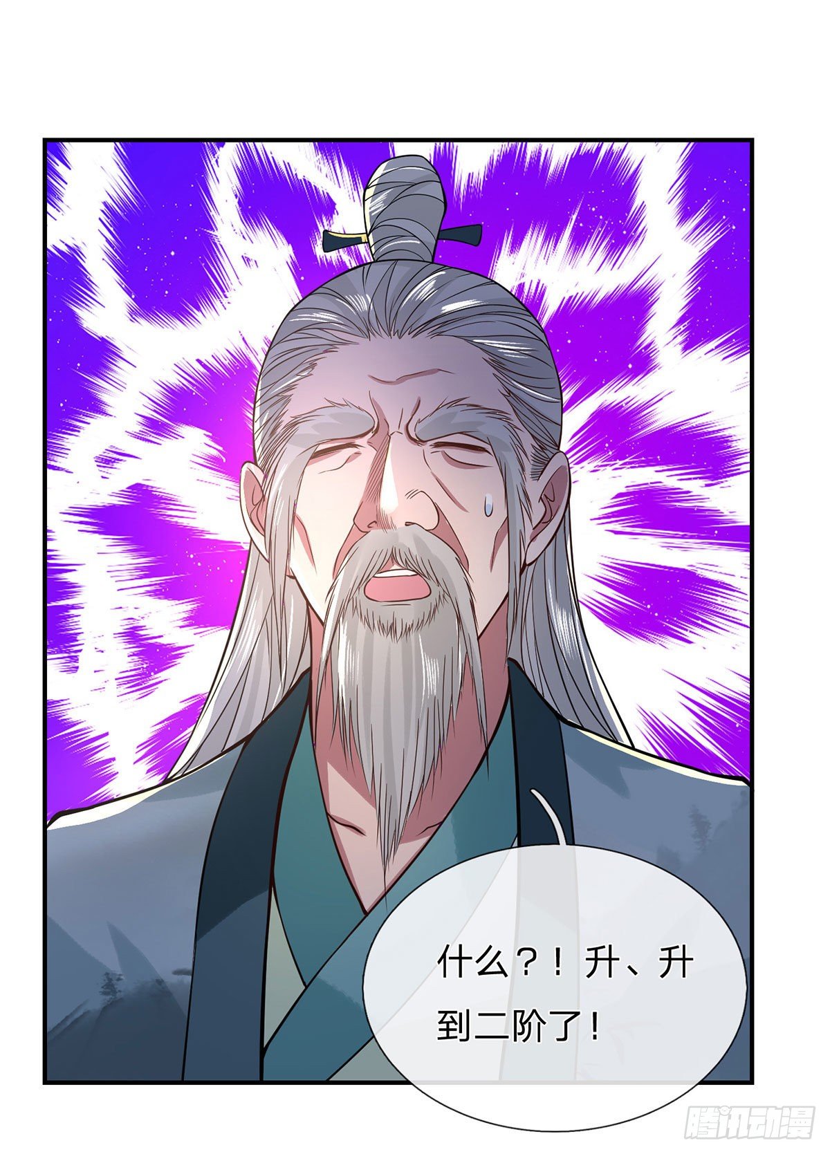 第42话 血脉测试39