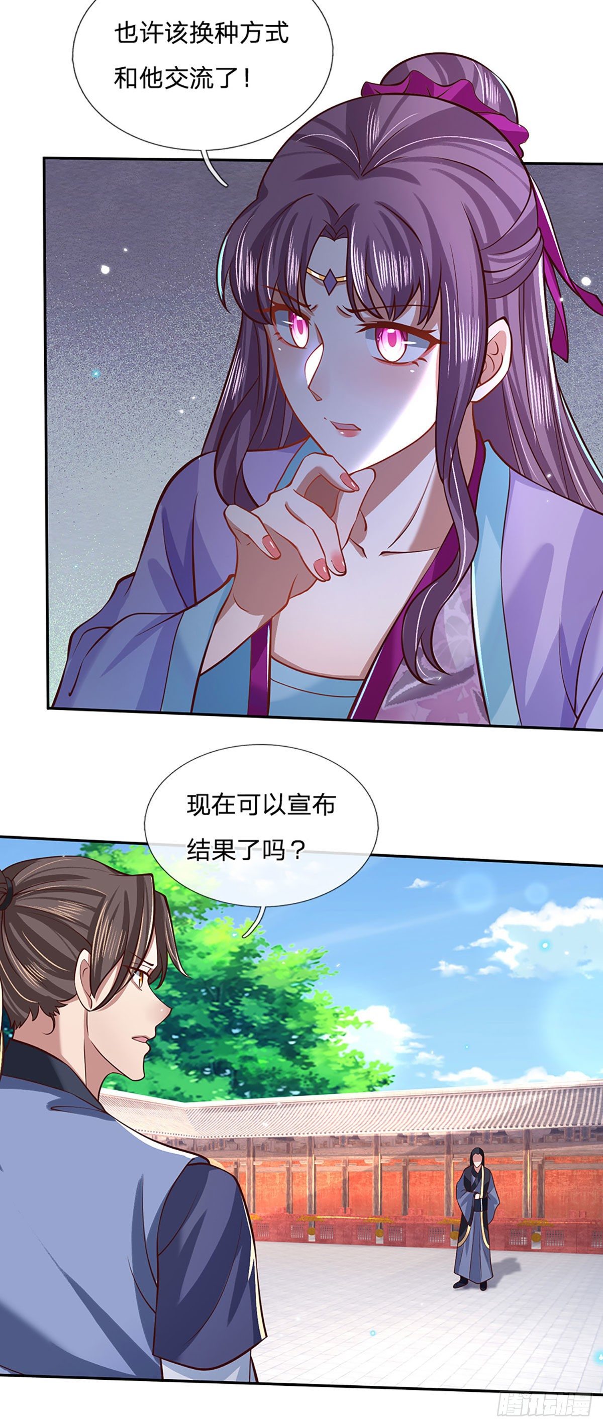 第61话 不请自来9