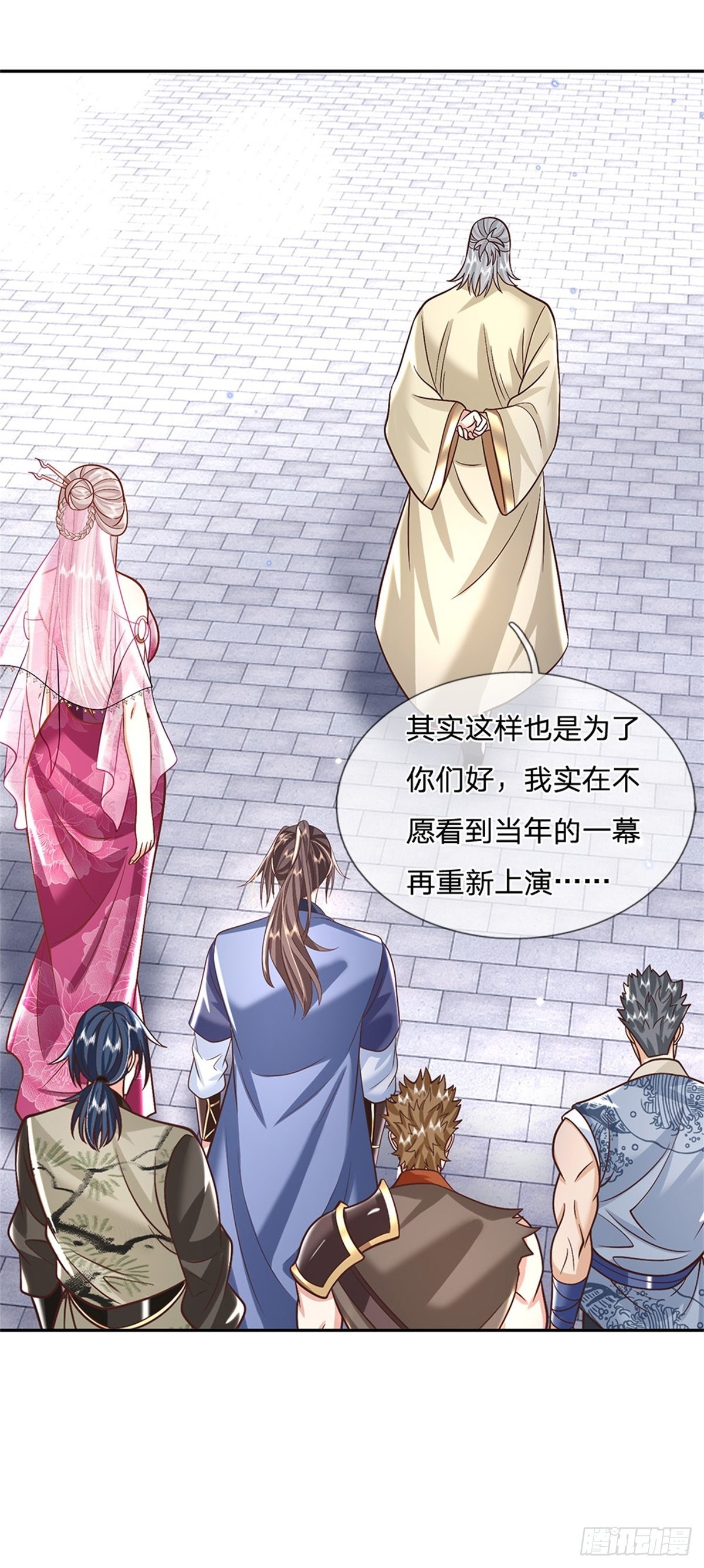第168话 万兽笔12