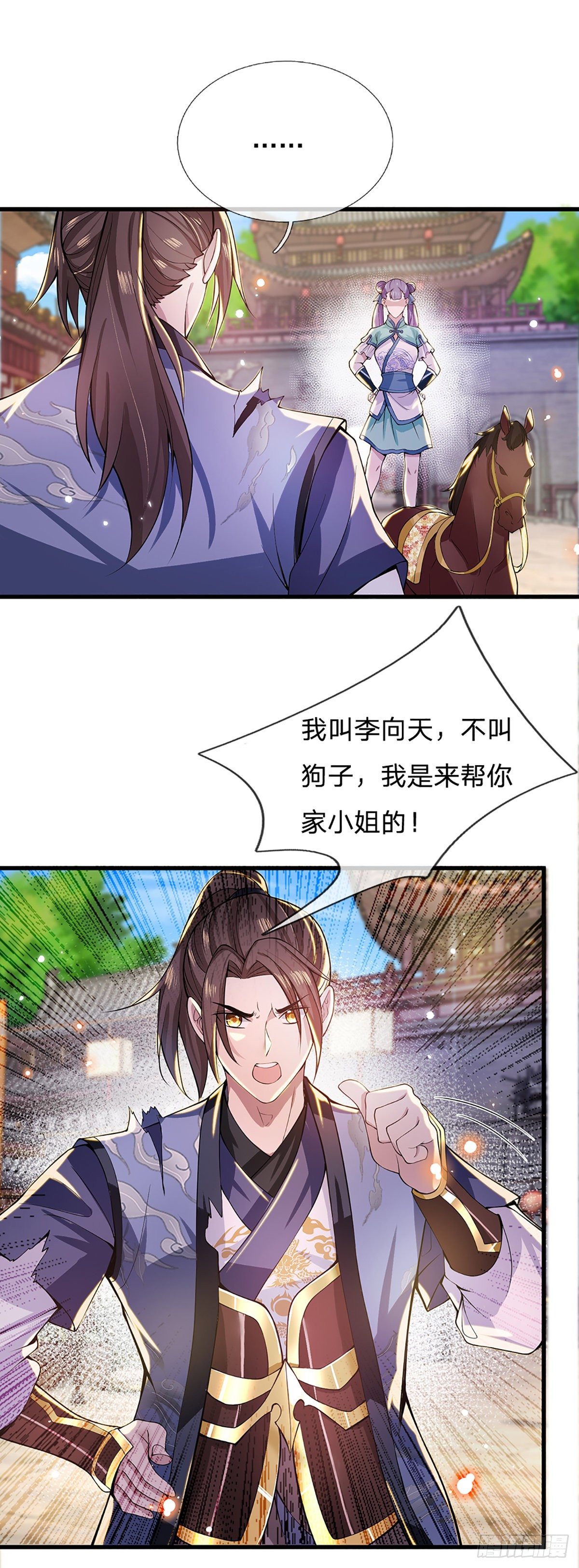 第6话 紧急救人11