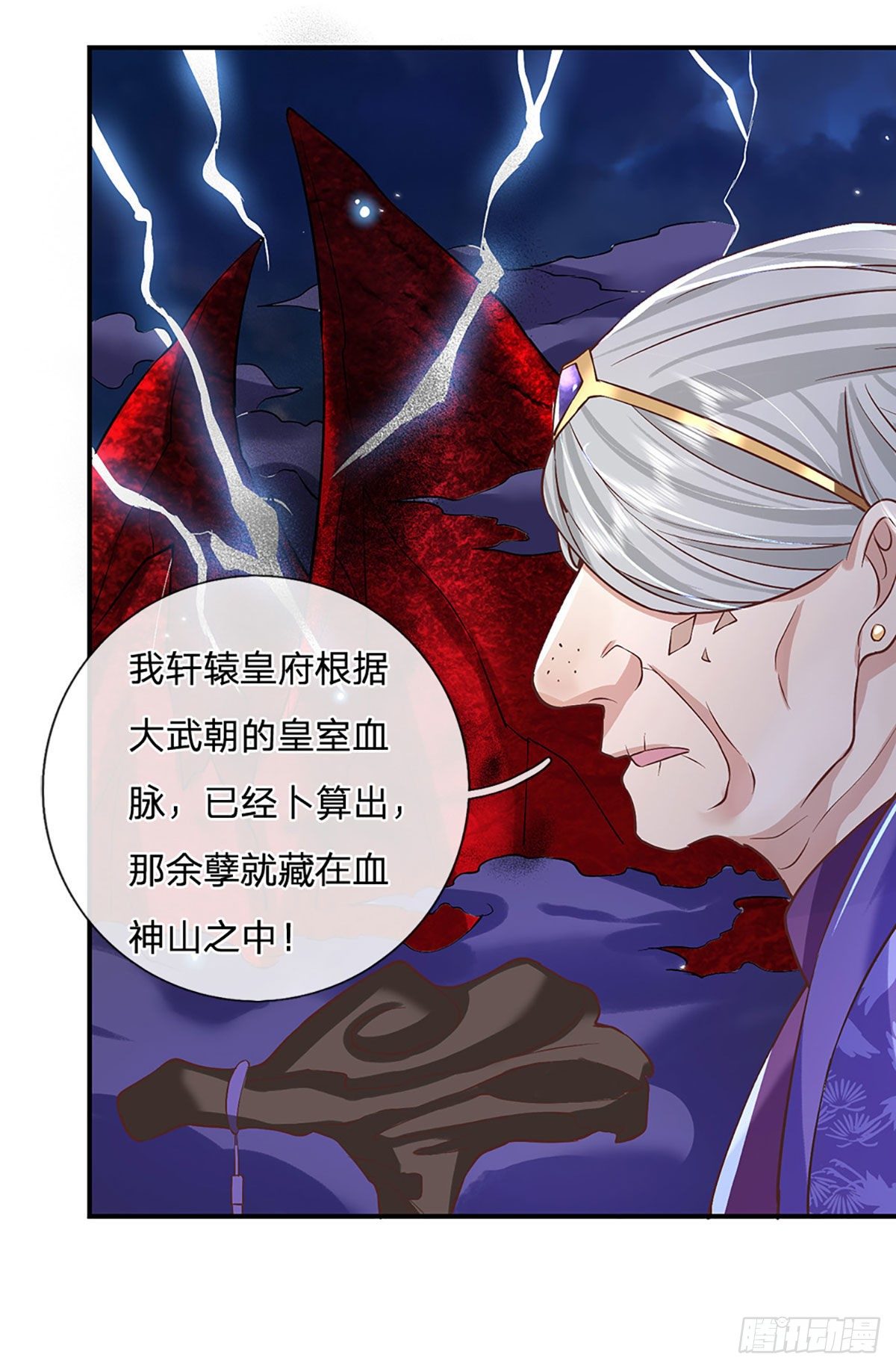 第65话 武朝余孽7