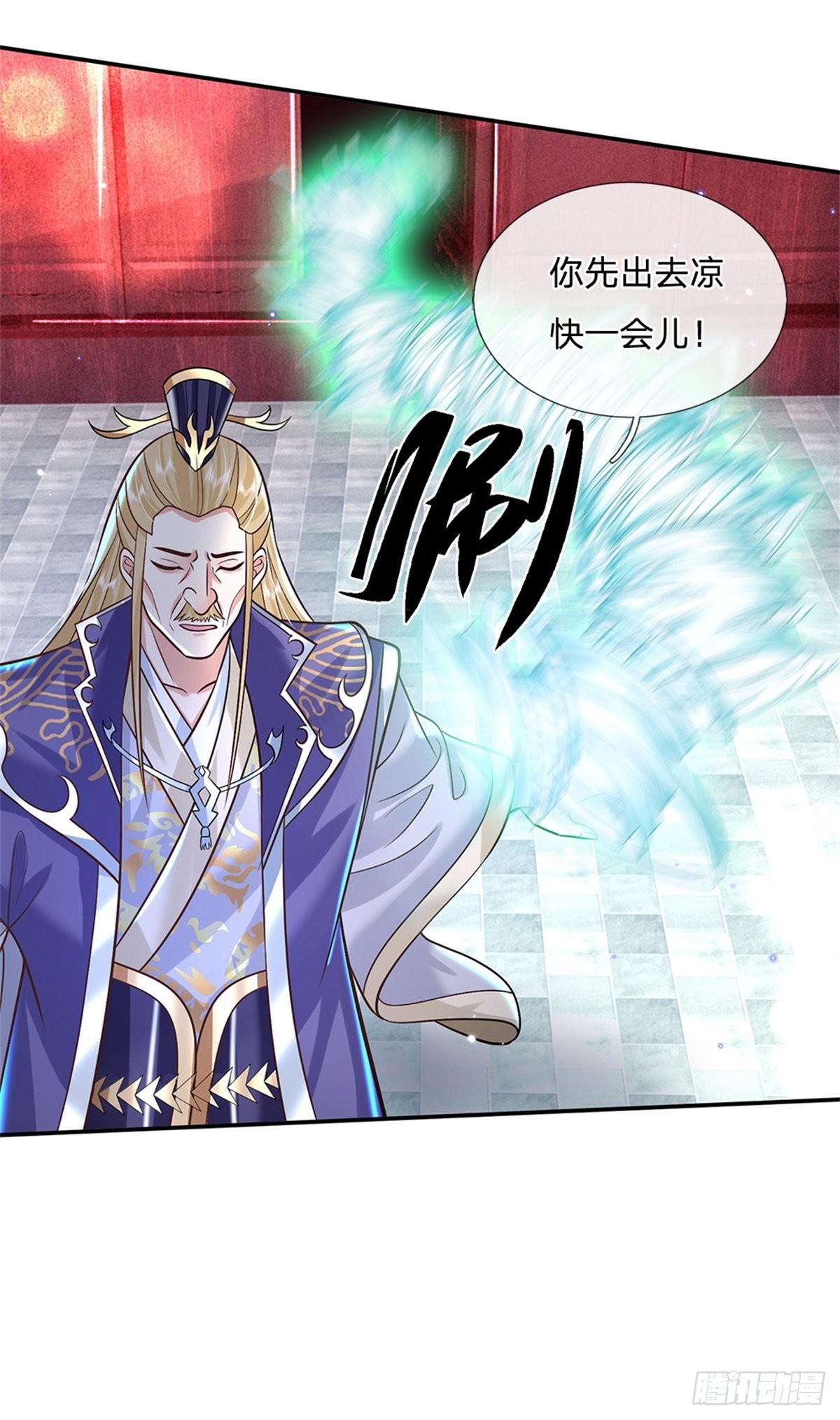 第163话 银针之法11